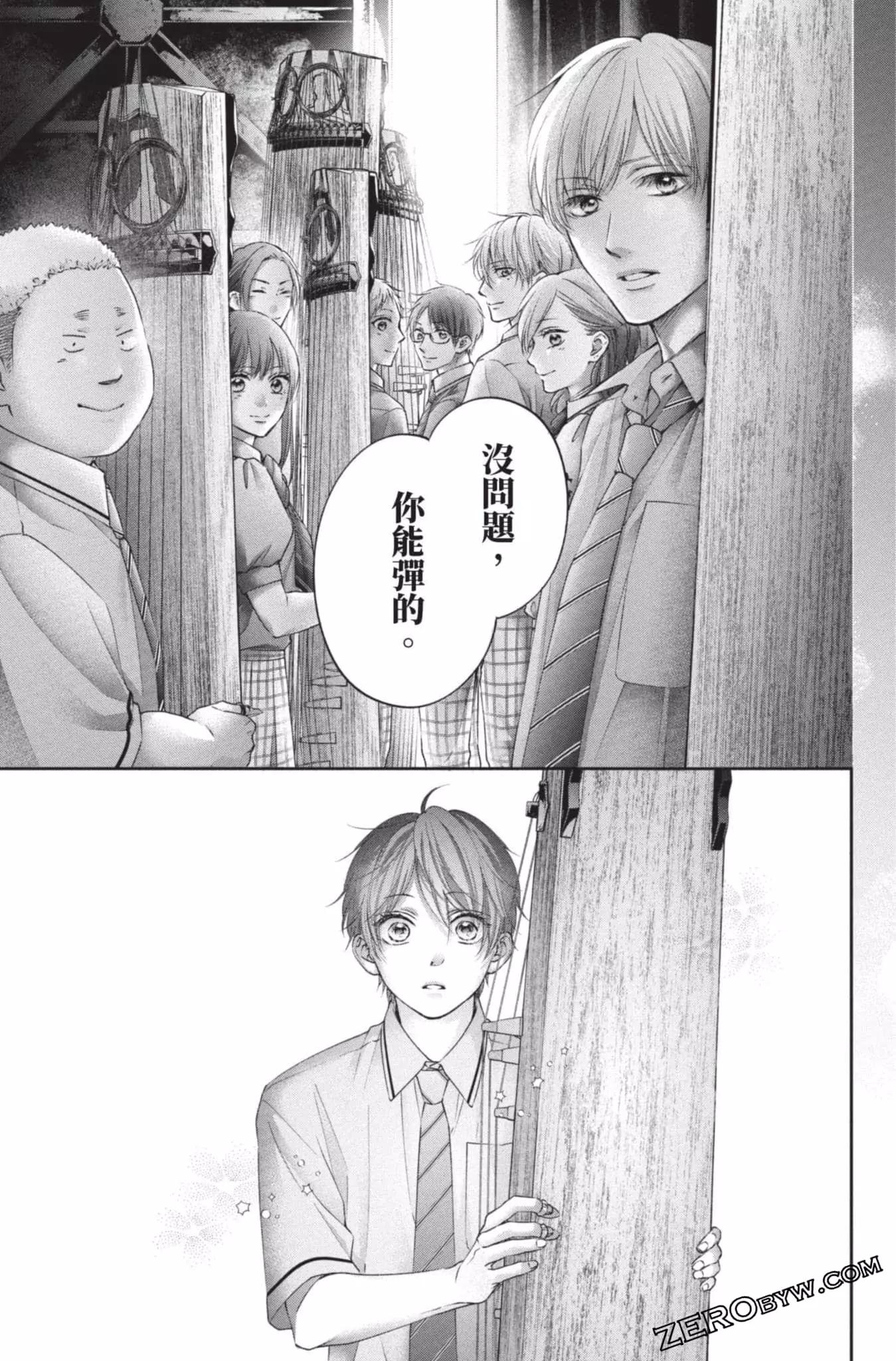 第 137 页