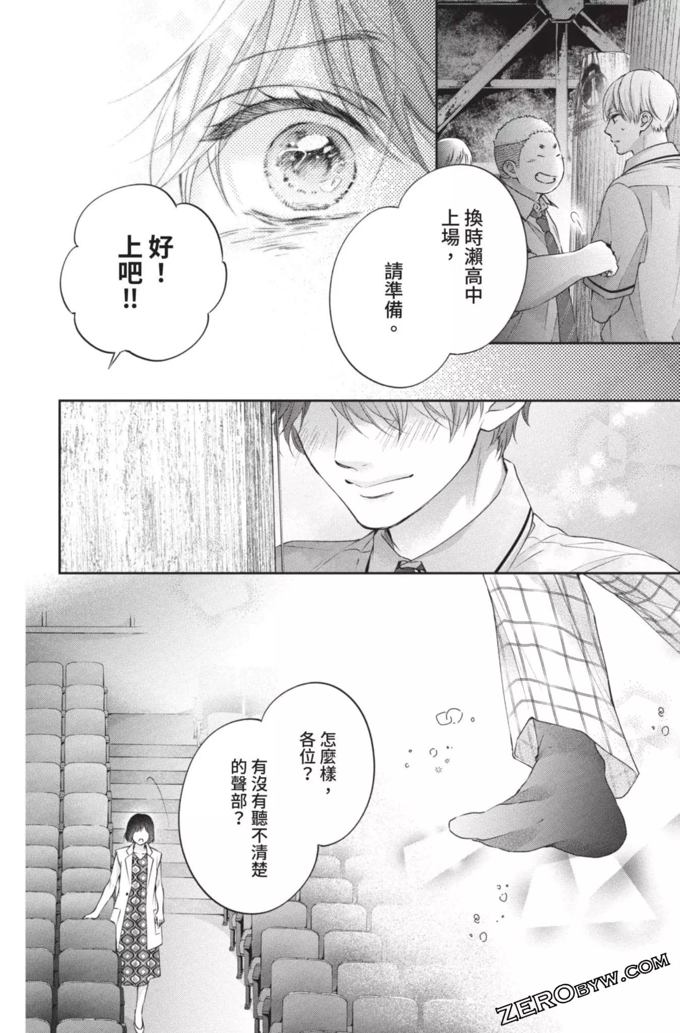 第 138 页
