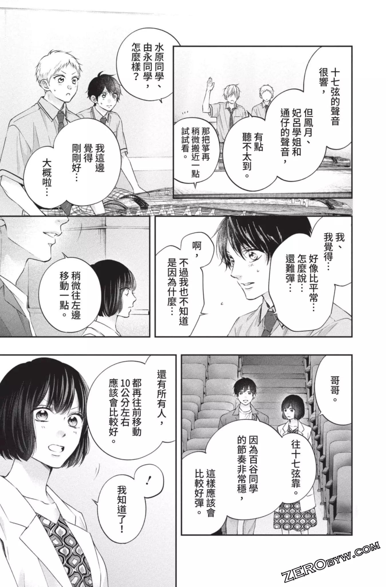 第 139 页