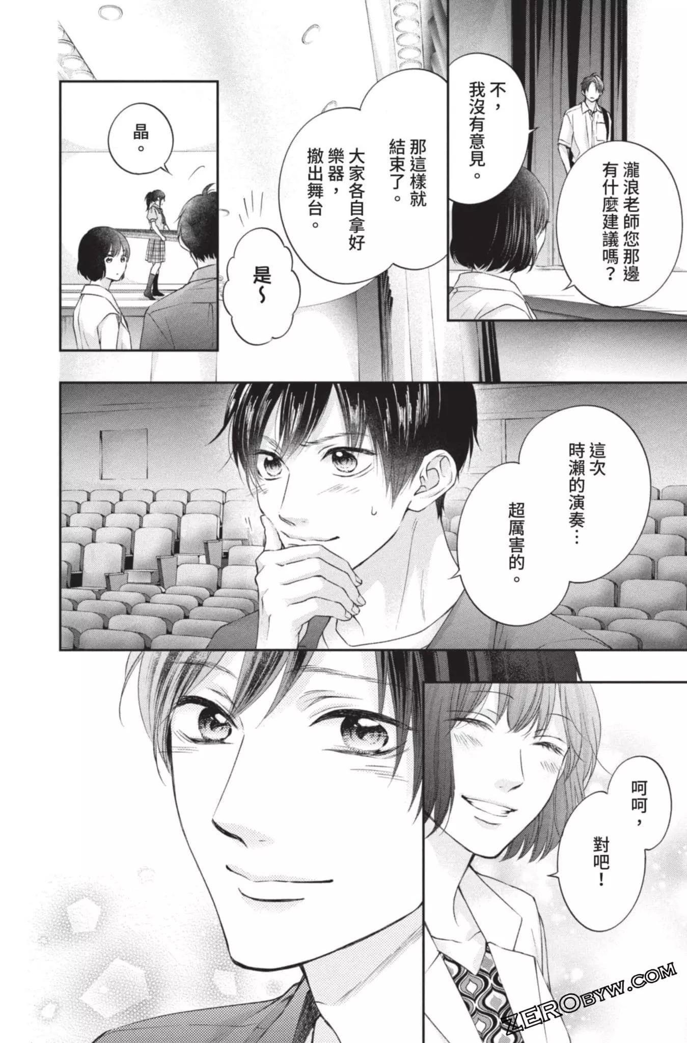 第 140 页