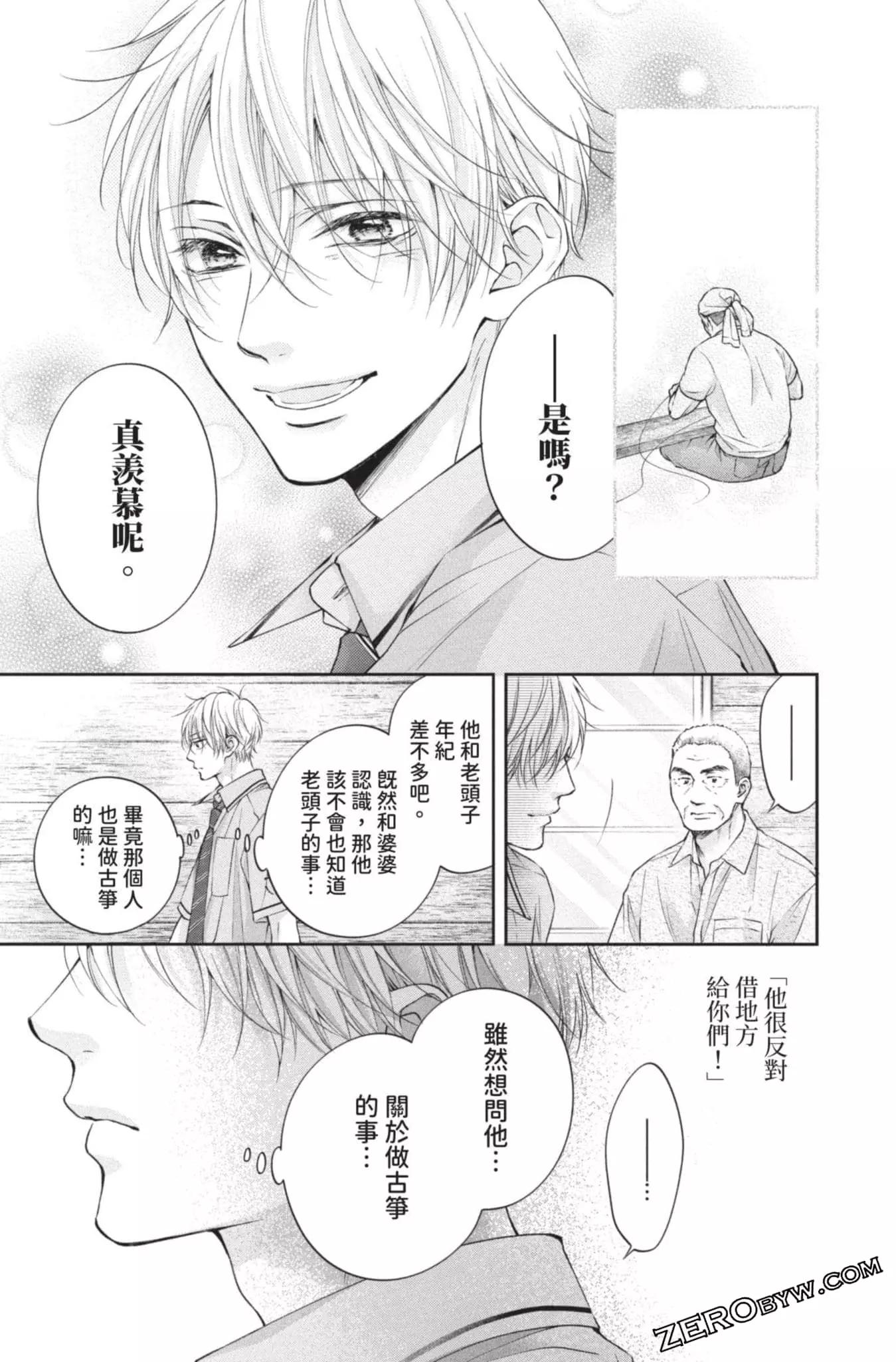 第 143 页