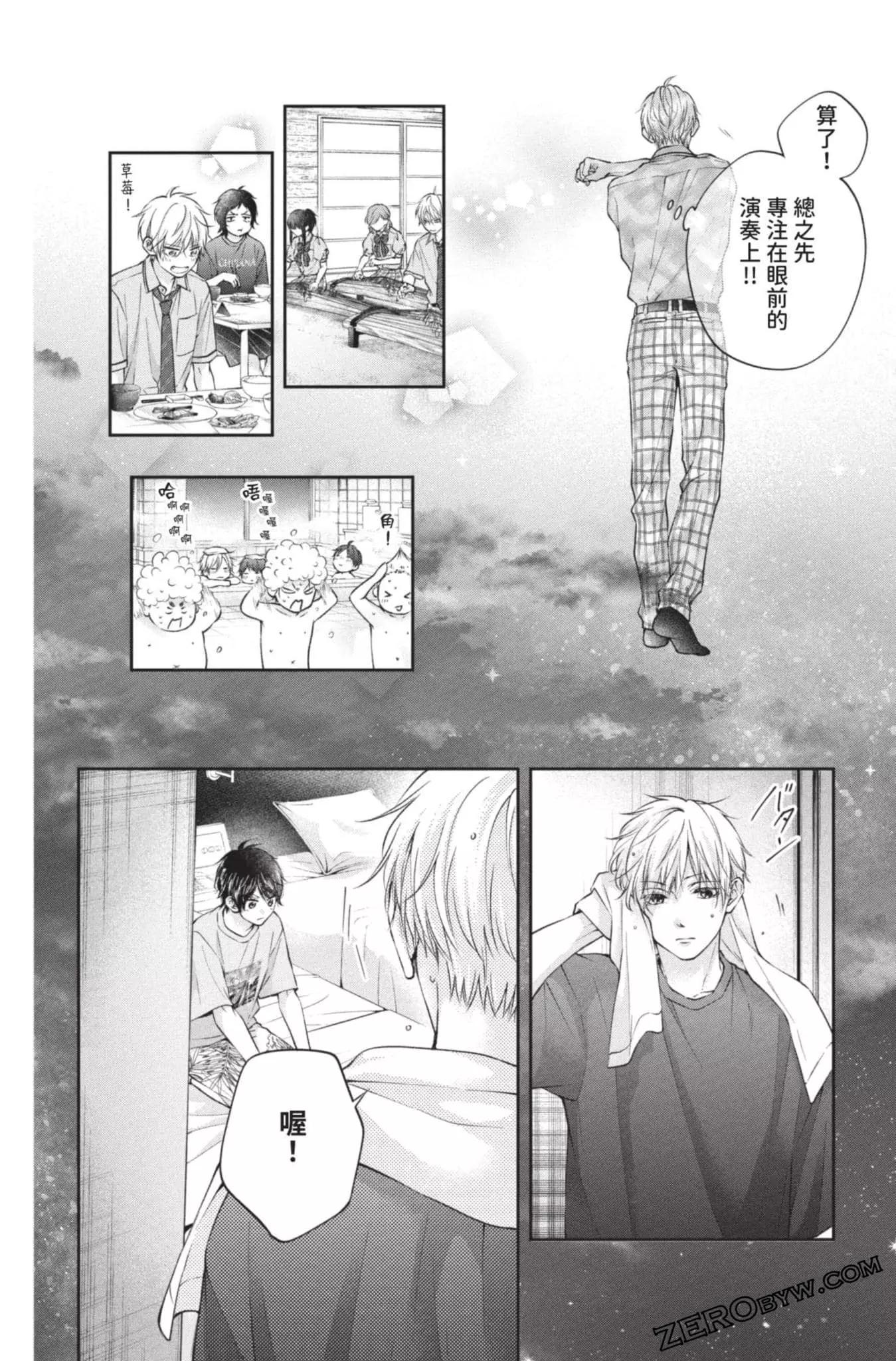 第 144 页