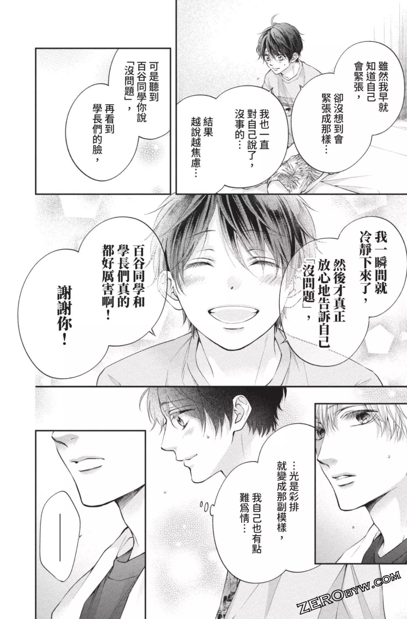 第 146 页