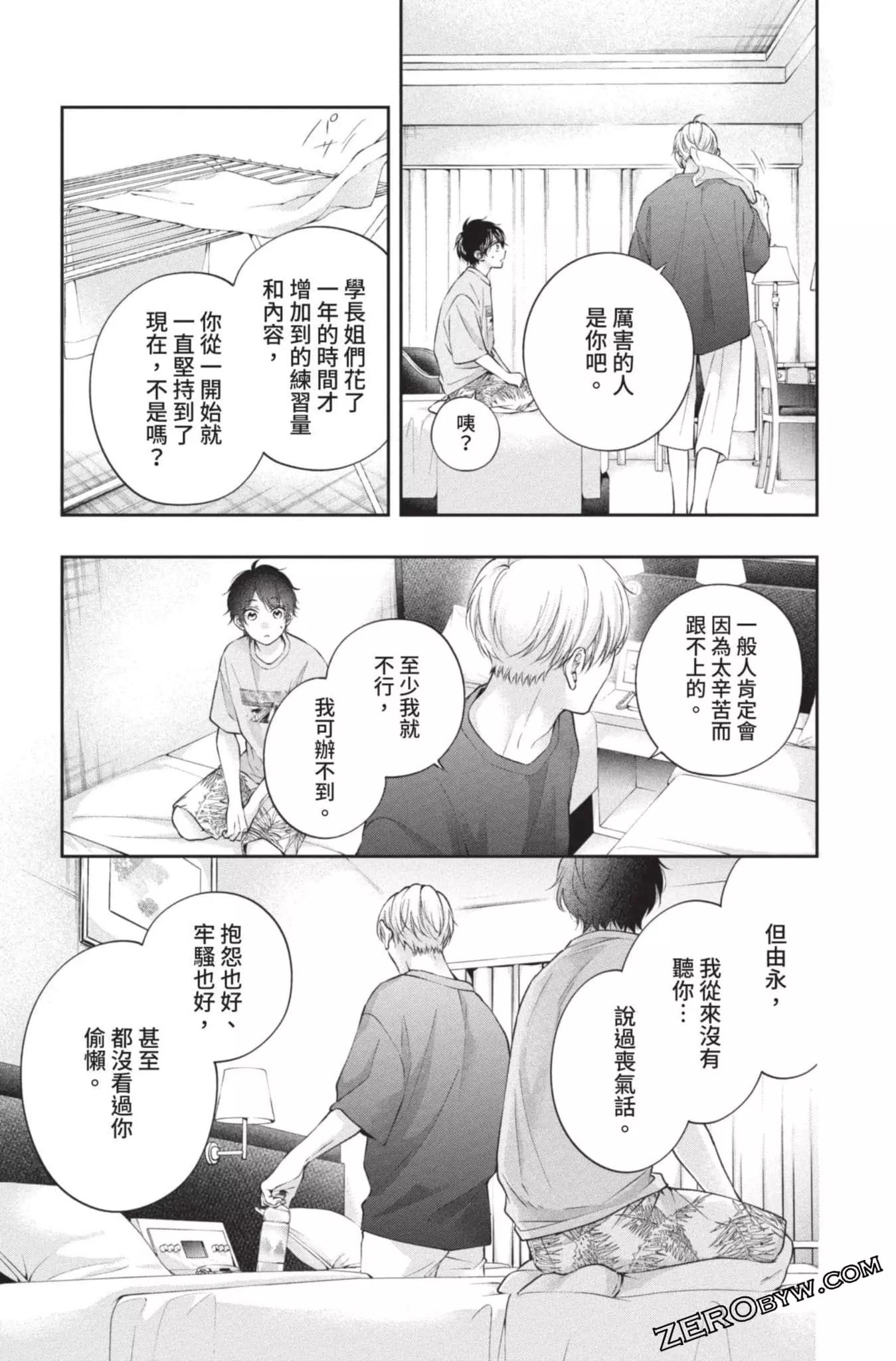 第 147 页