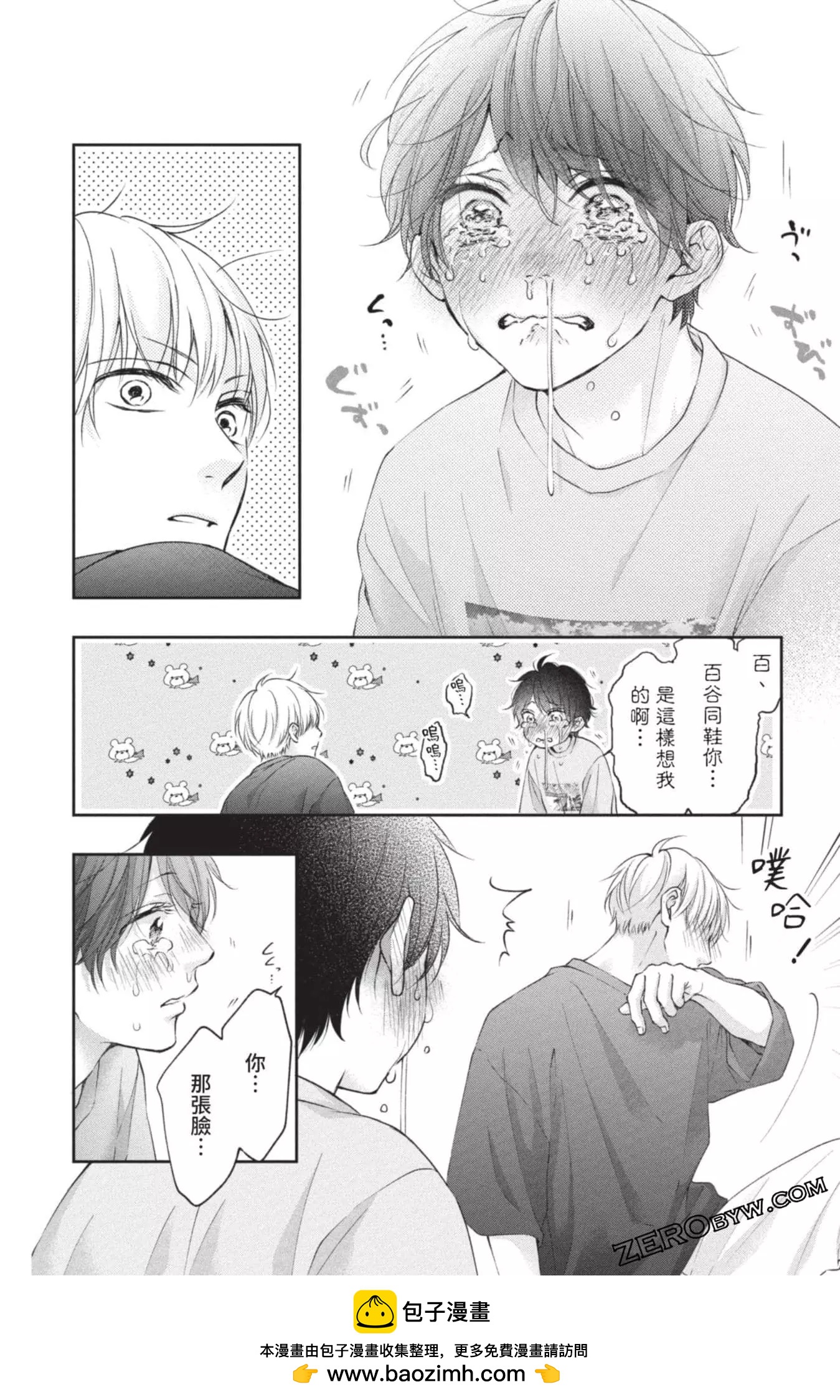 第 150 页
