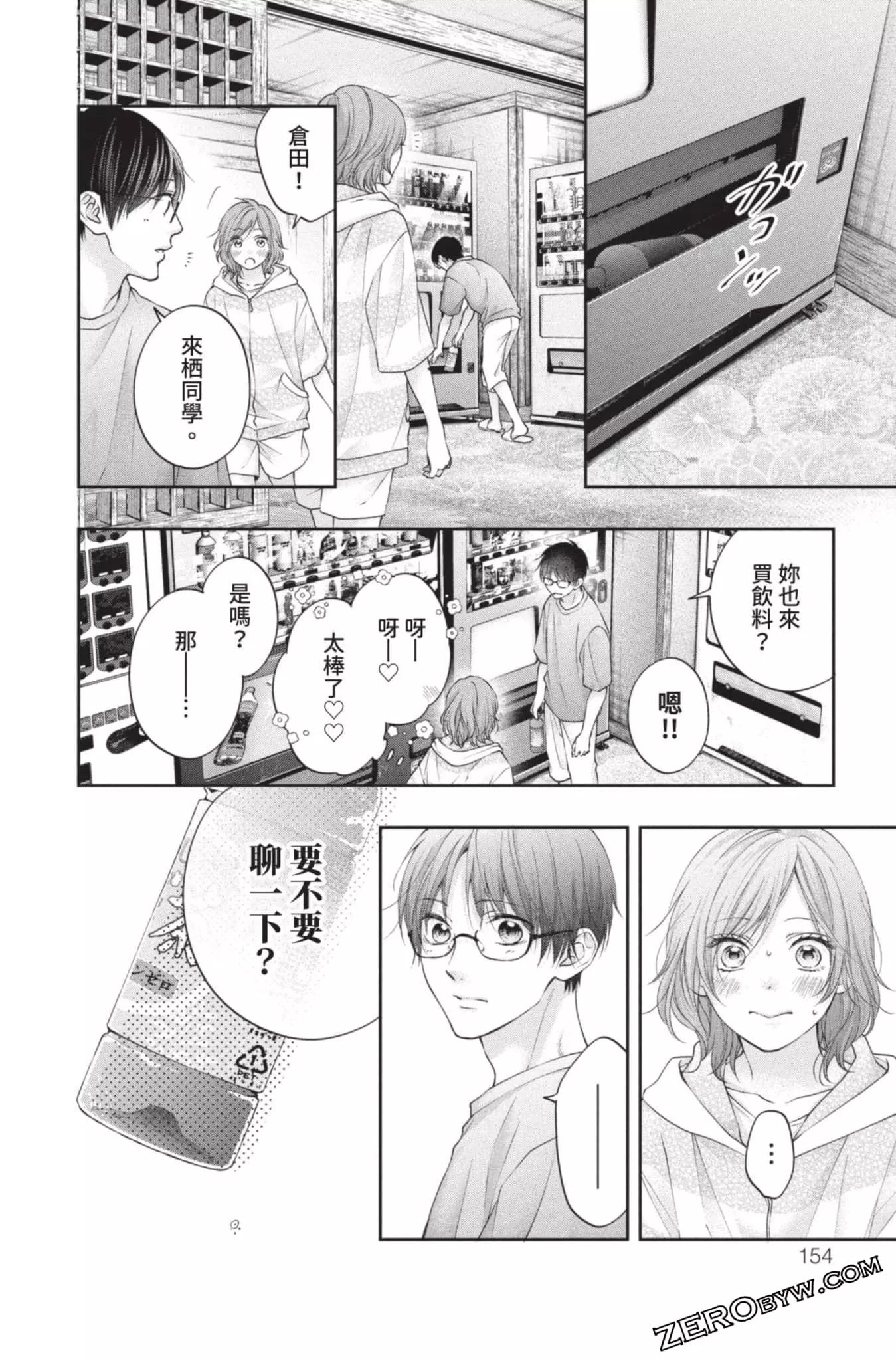 第 152 页