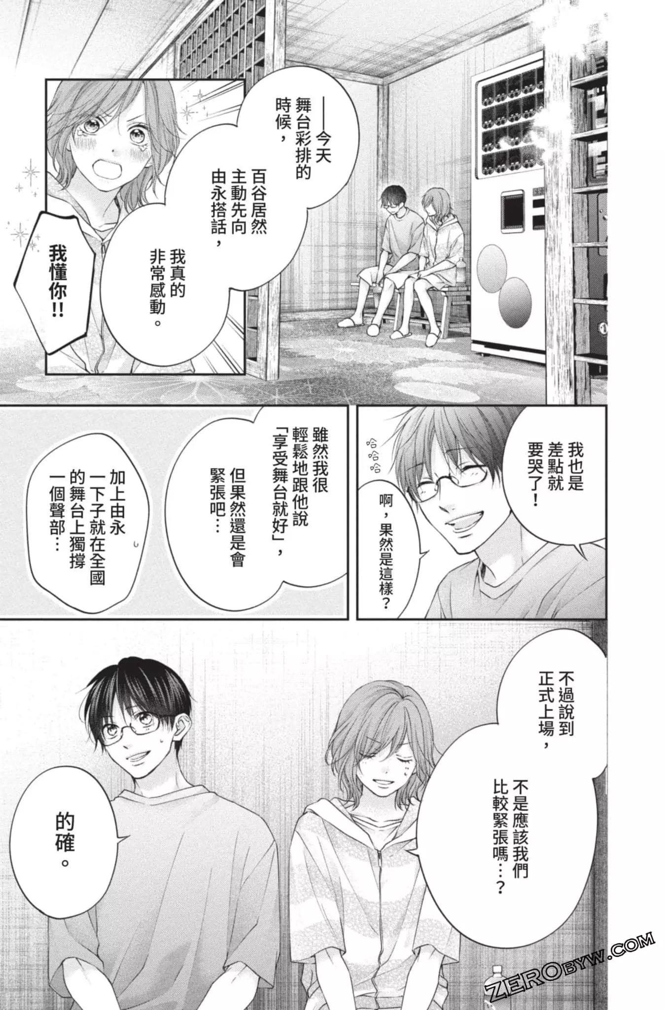 第 153 页