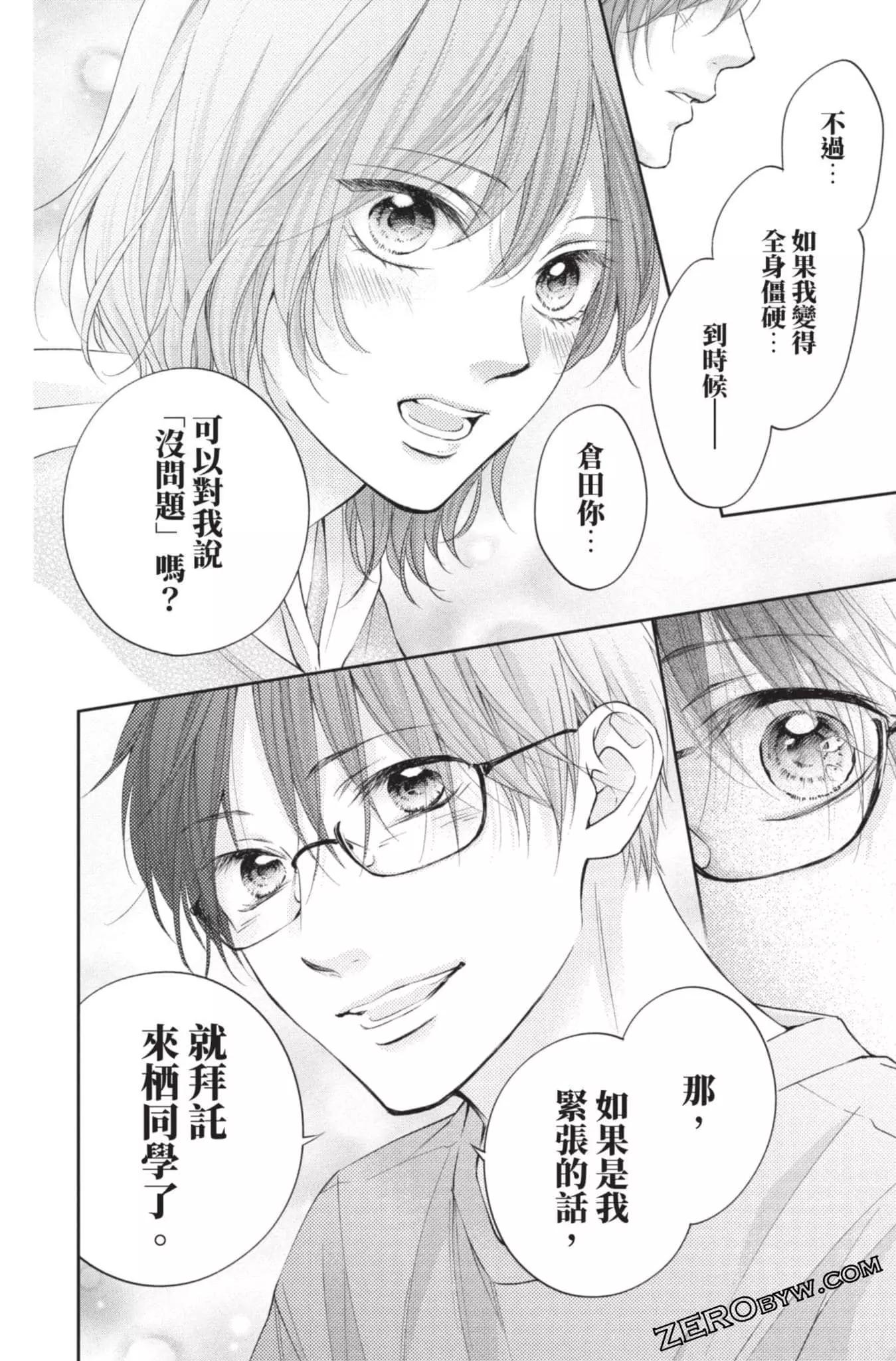 第 154 页