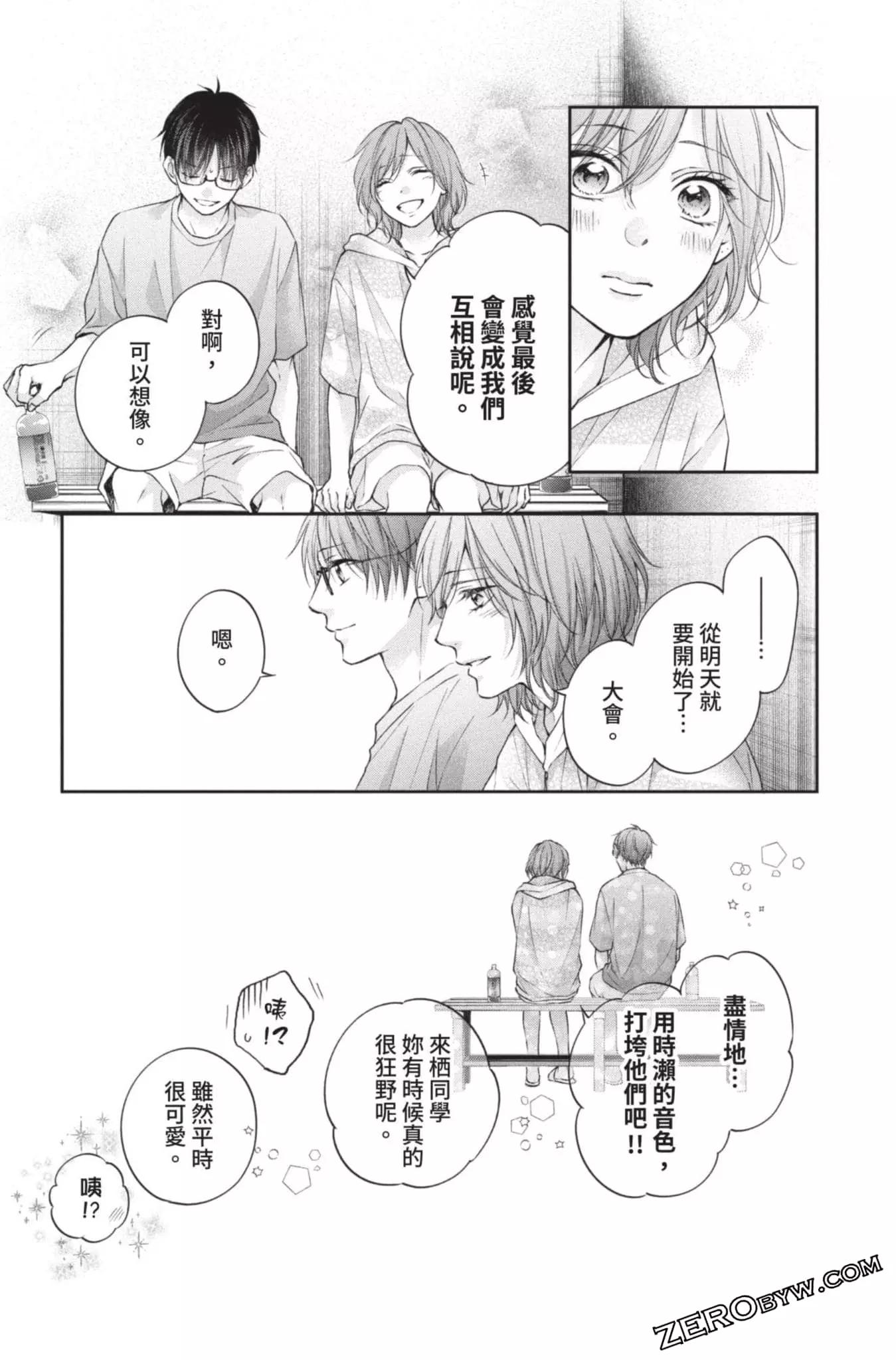 第 155 页