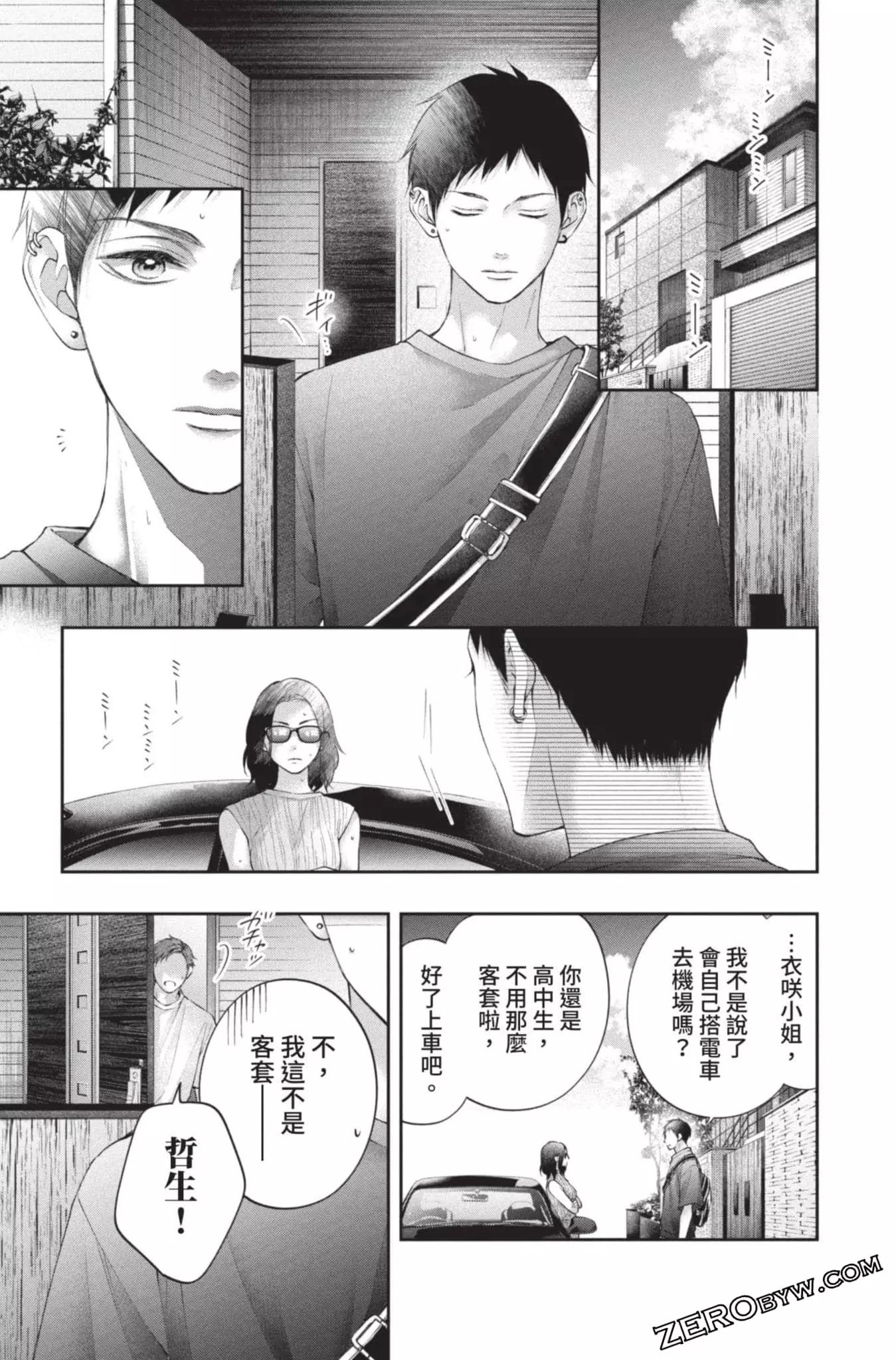 第 157 页