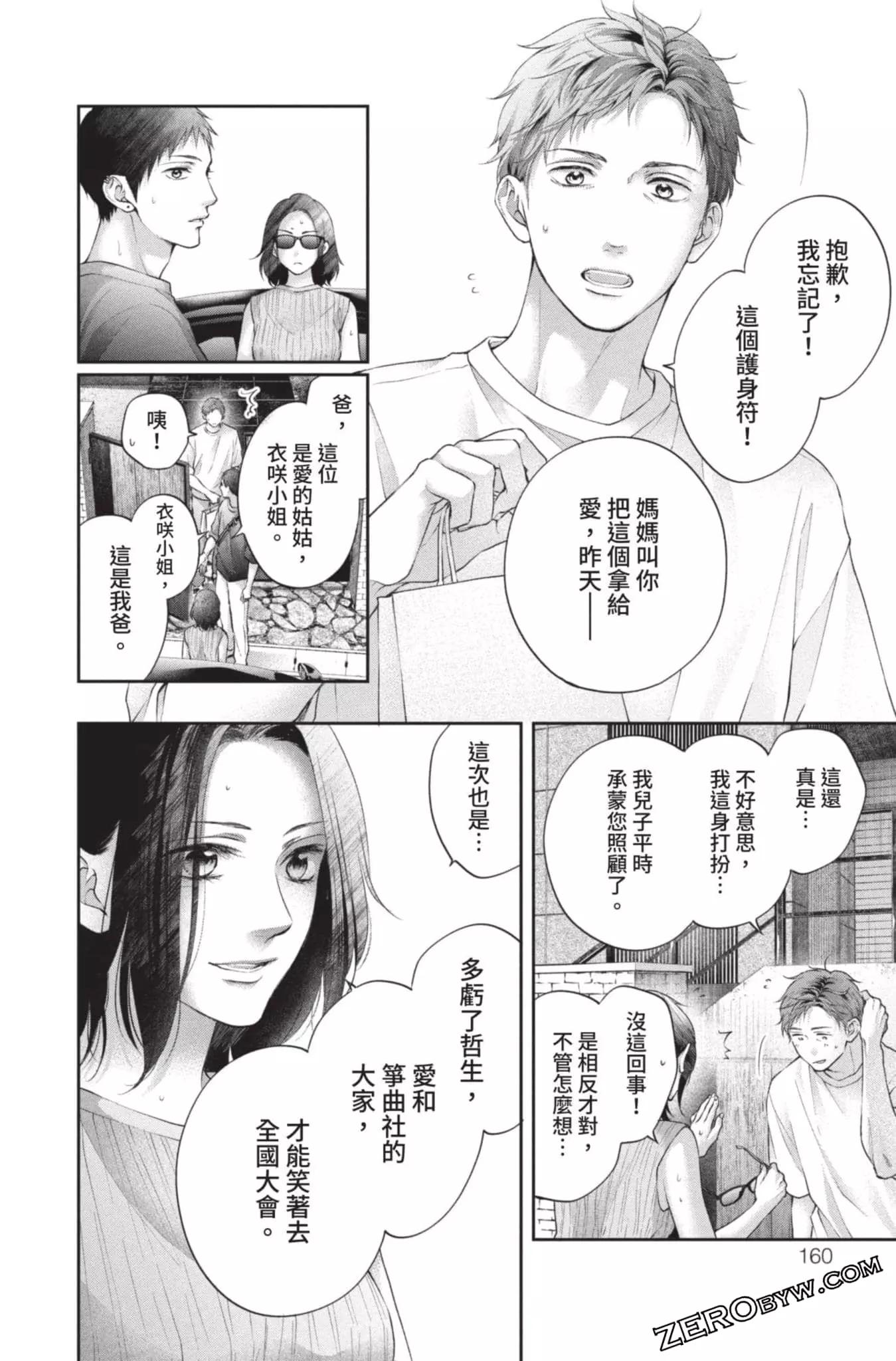 第 158 页