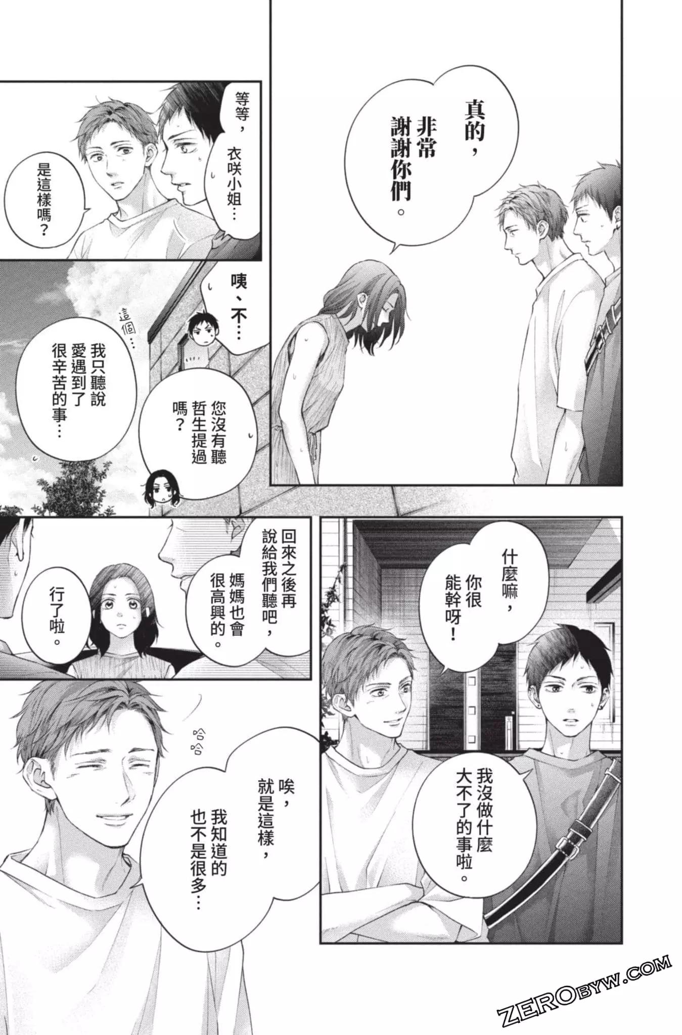 第 159 页