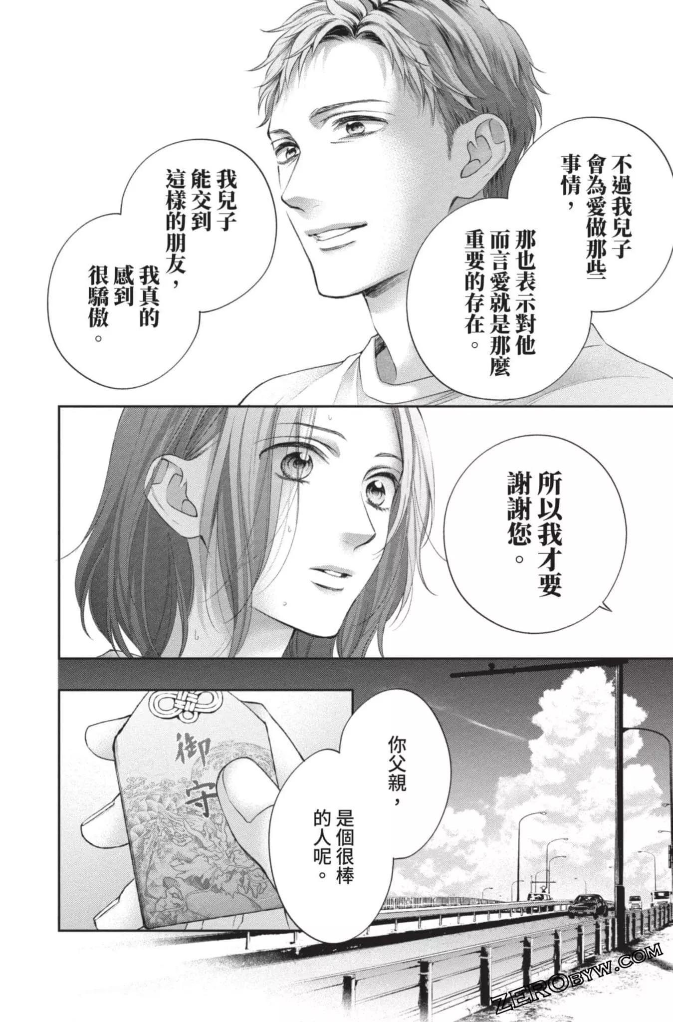 第 160 页