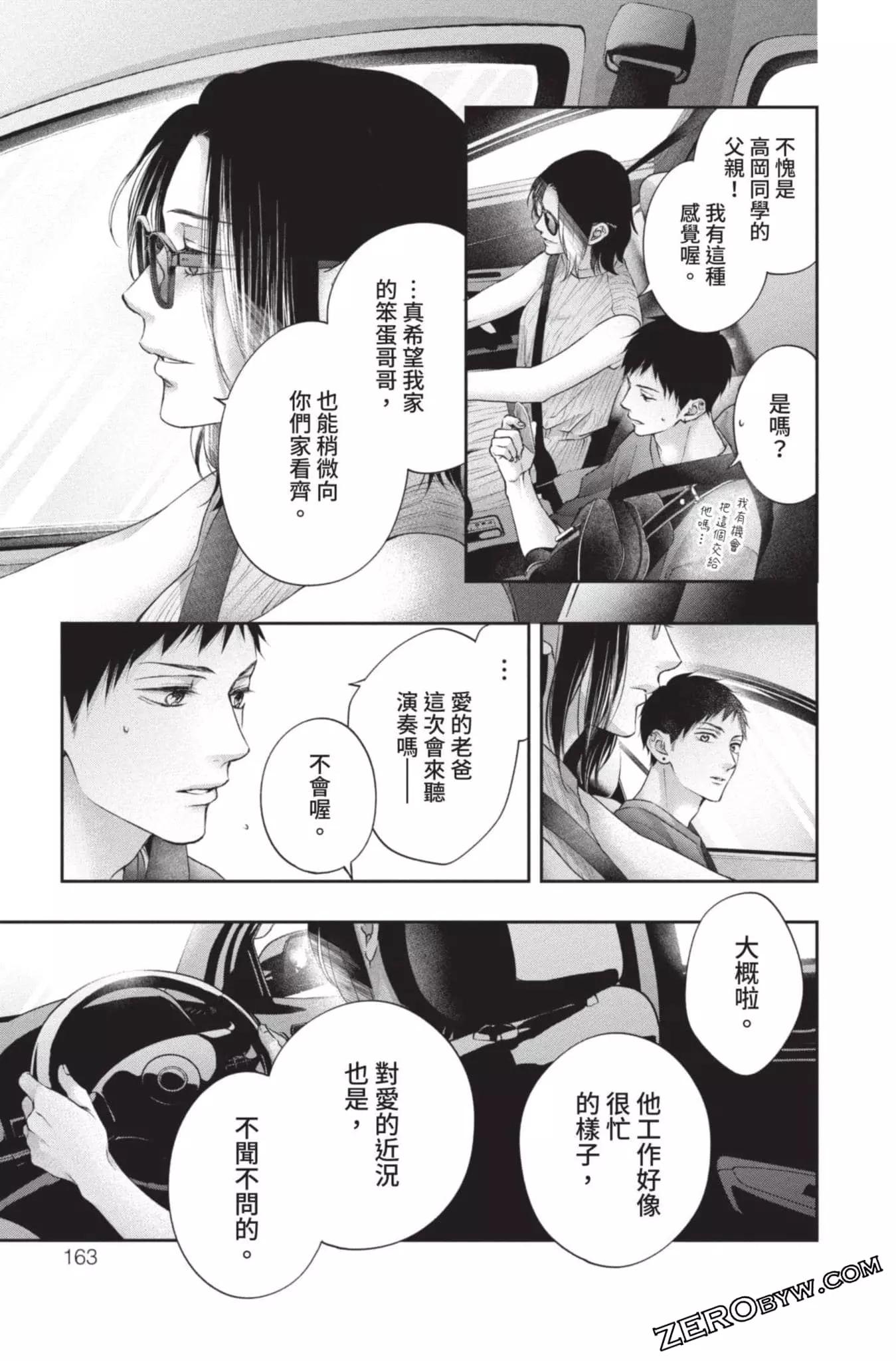 第 161 页