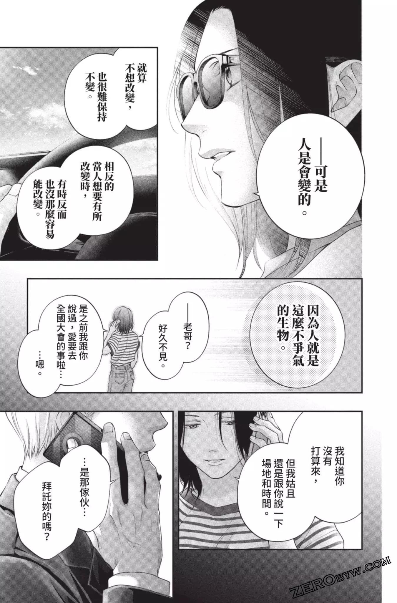 第 163 页