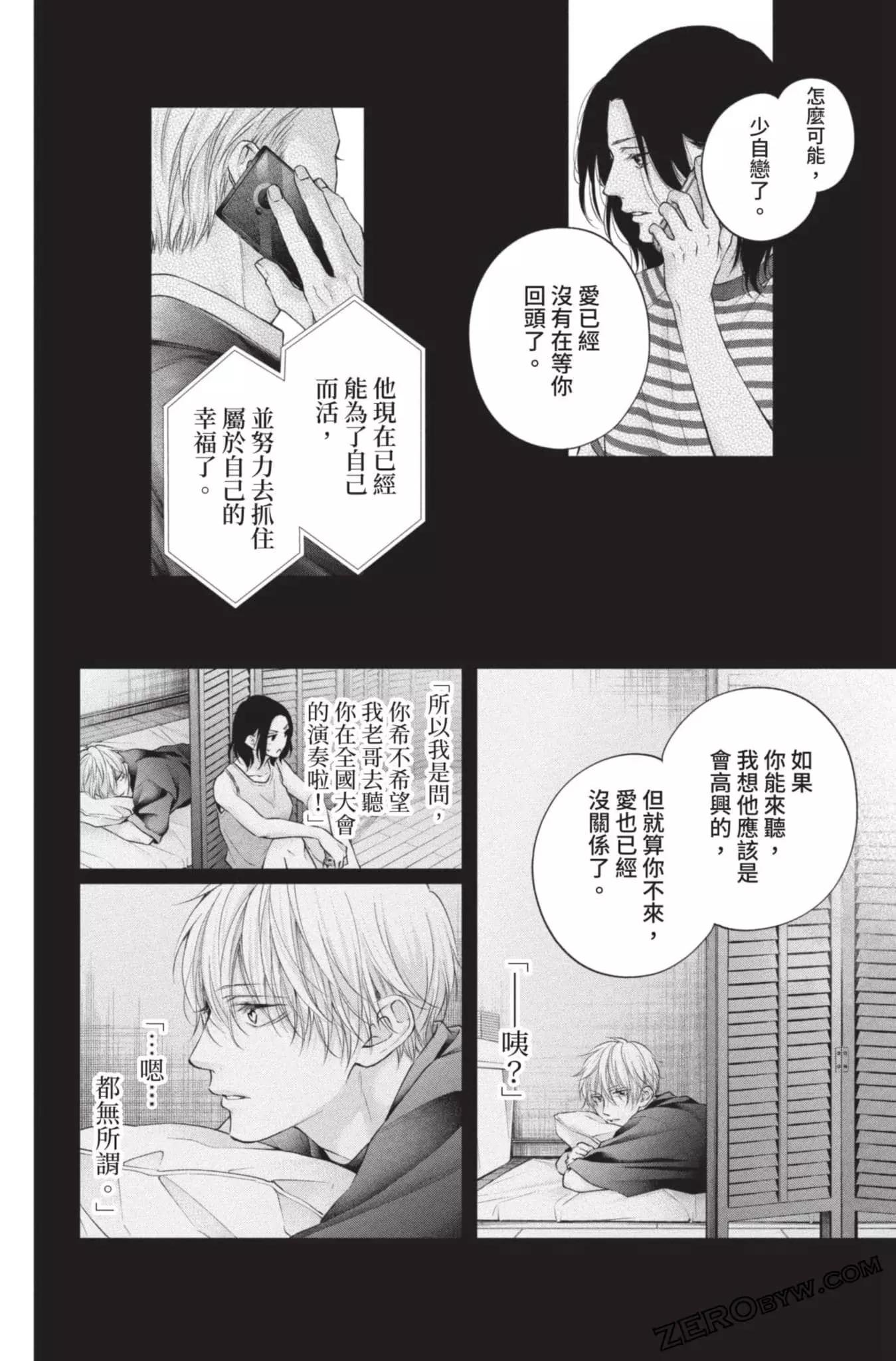 第 164 页