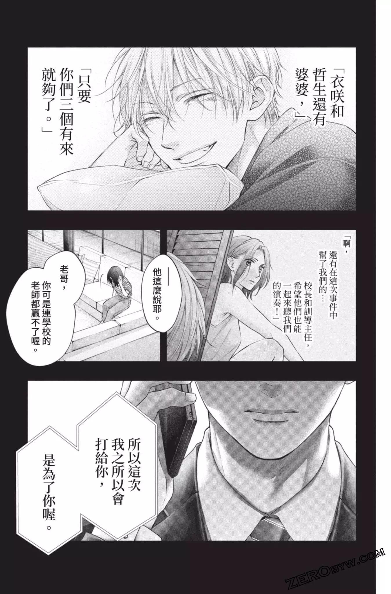 第 165 页
