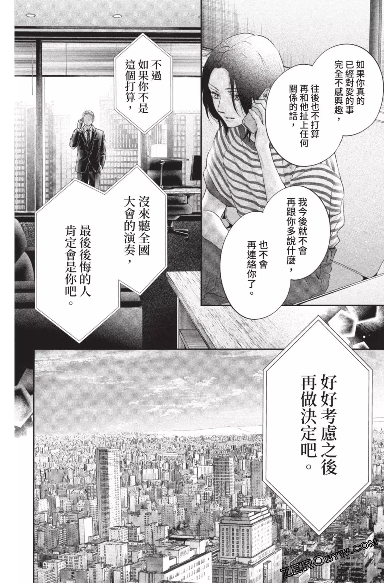 第 166 页