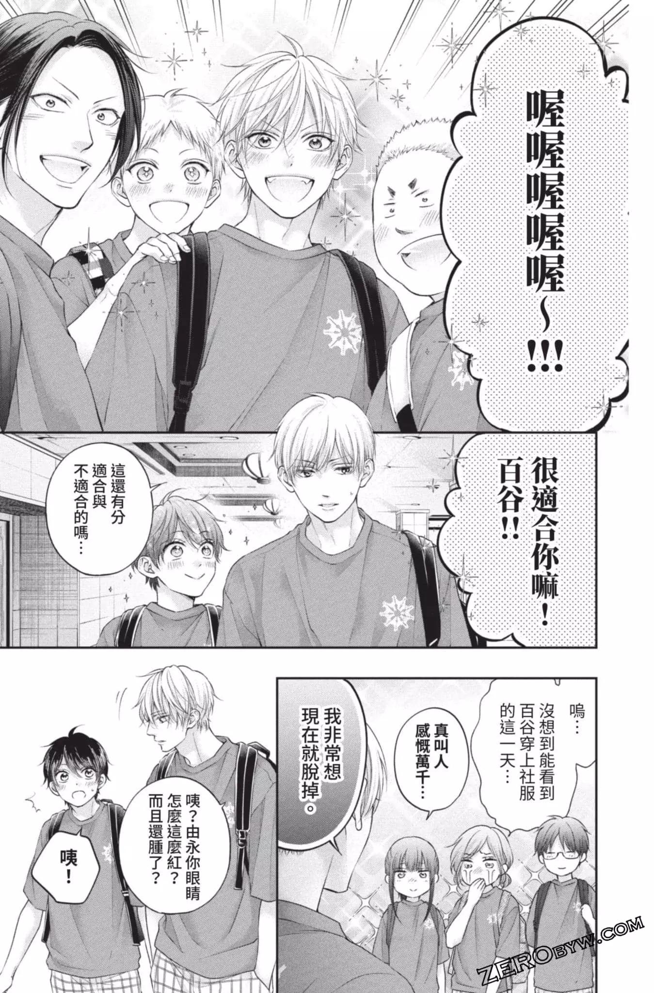 第 167 页