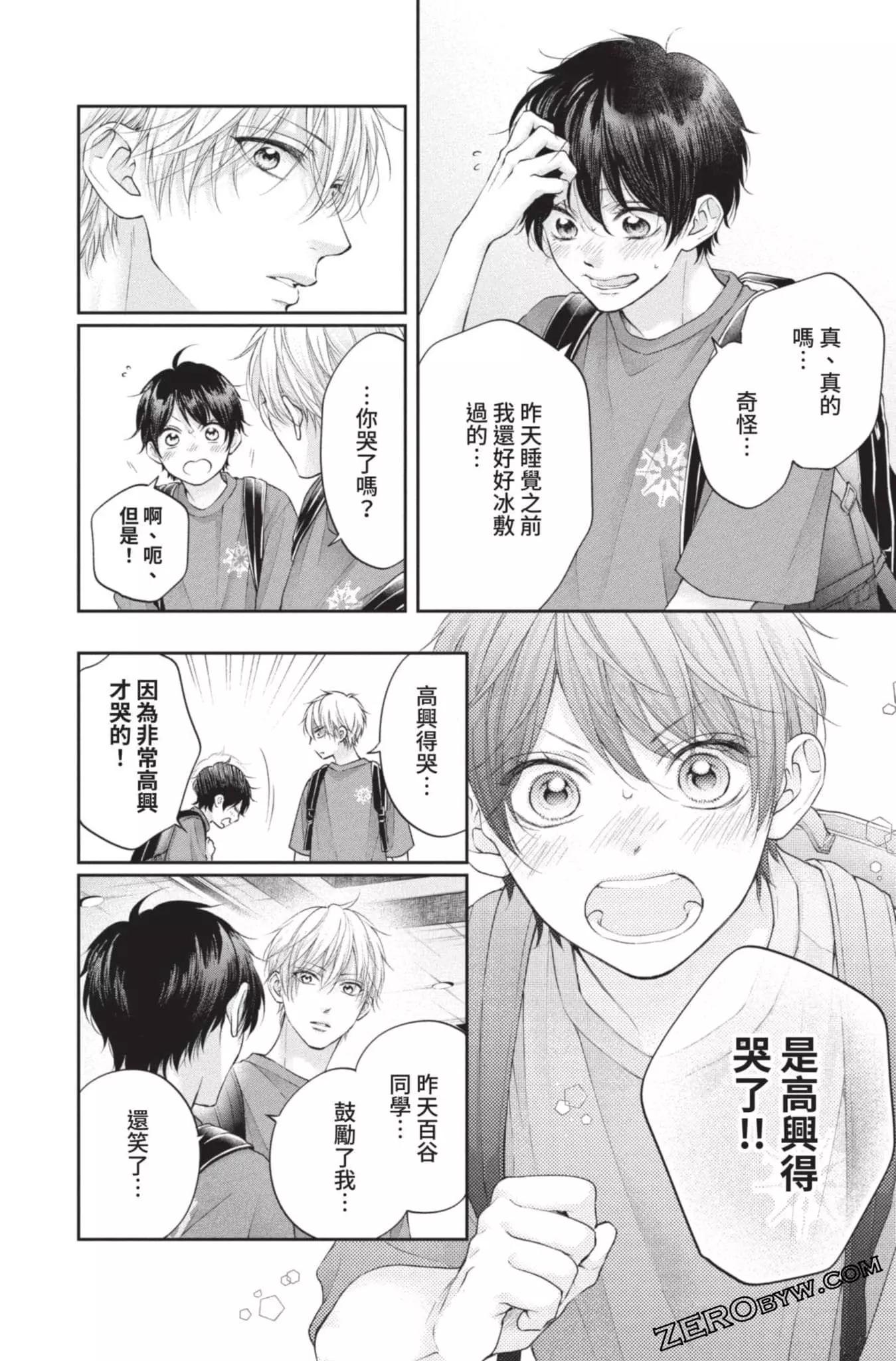 第 168 页