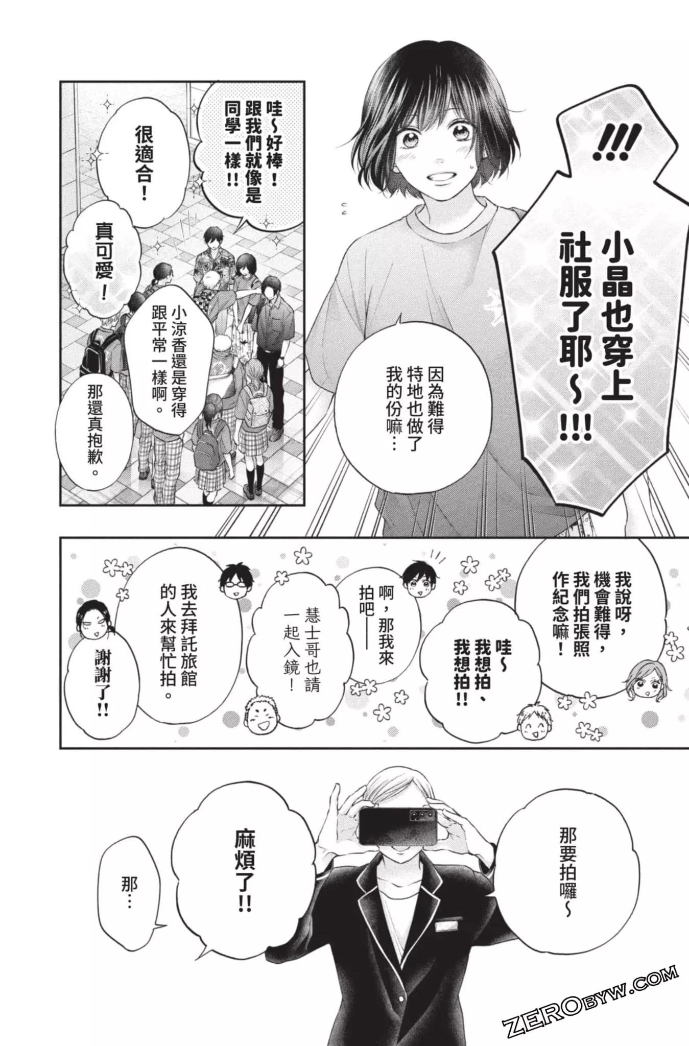 第 170 页