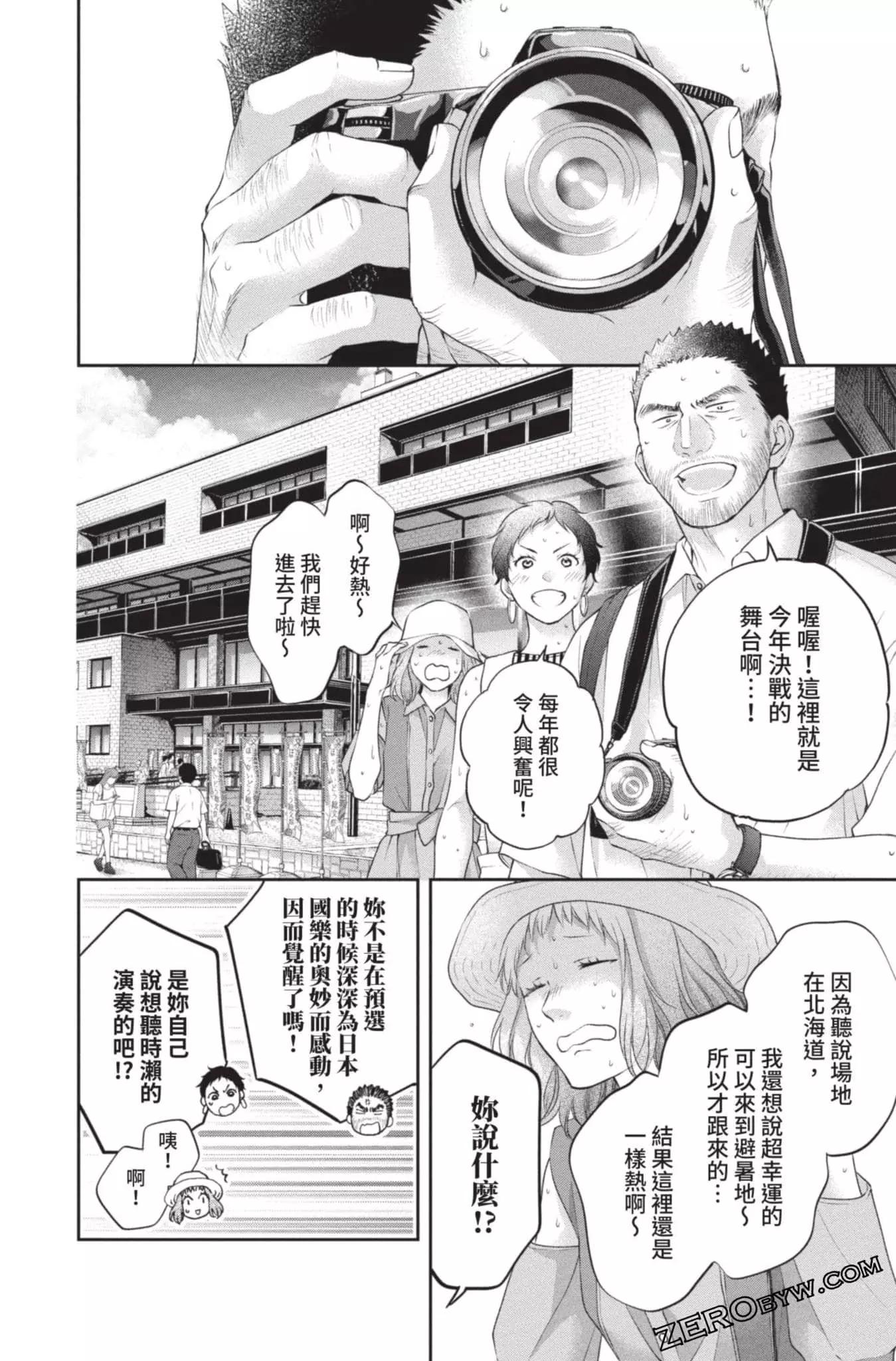 第 172 页