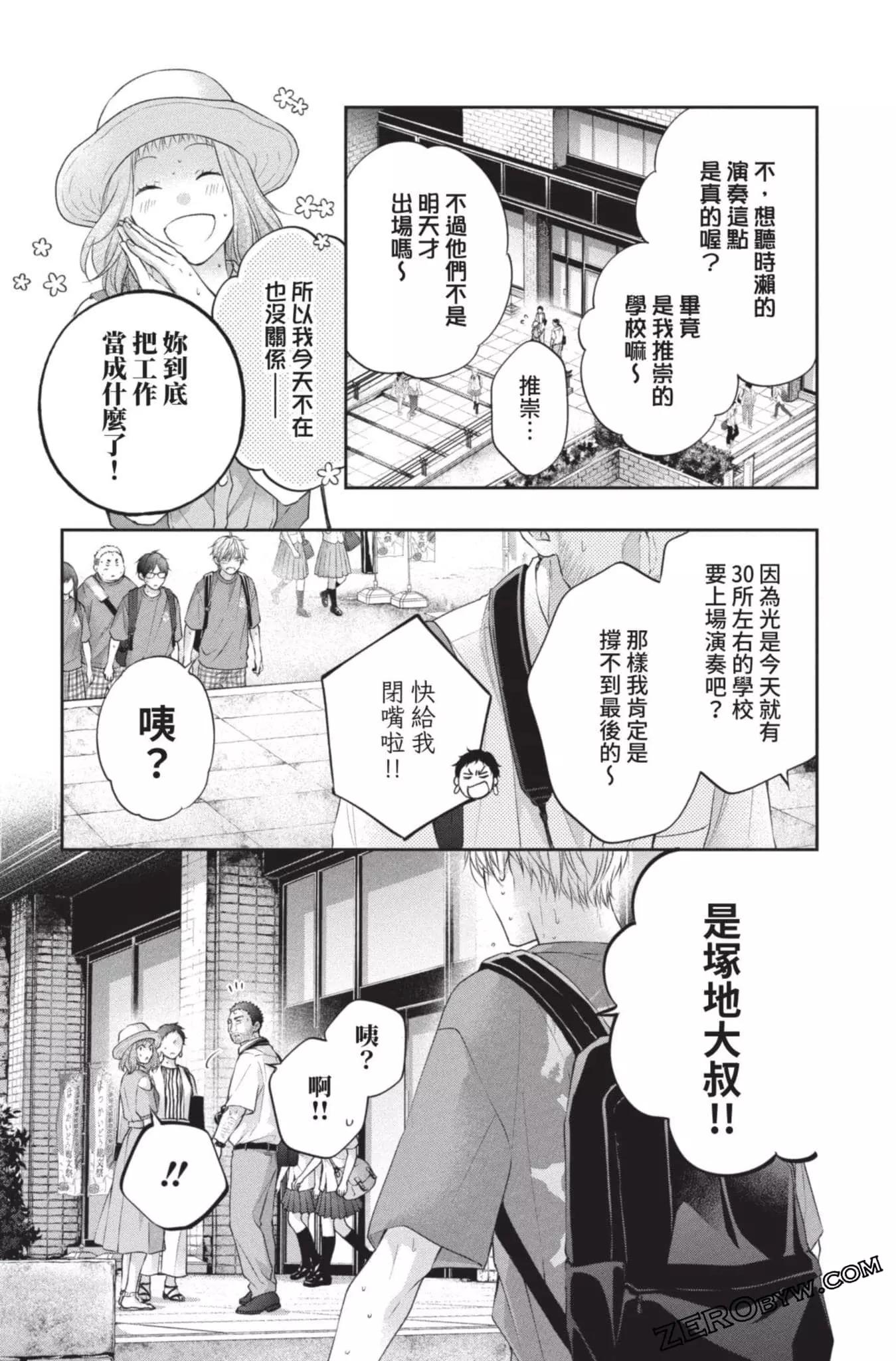 第 173 页
