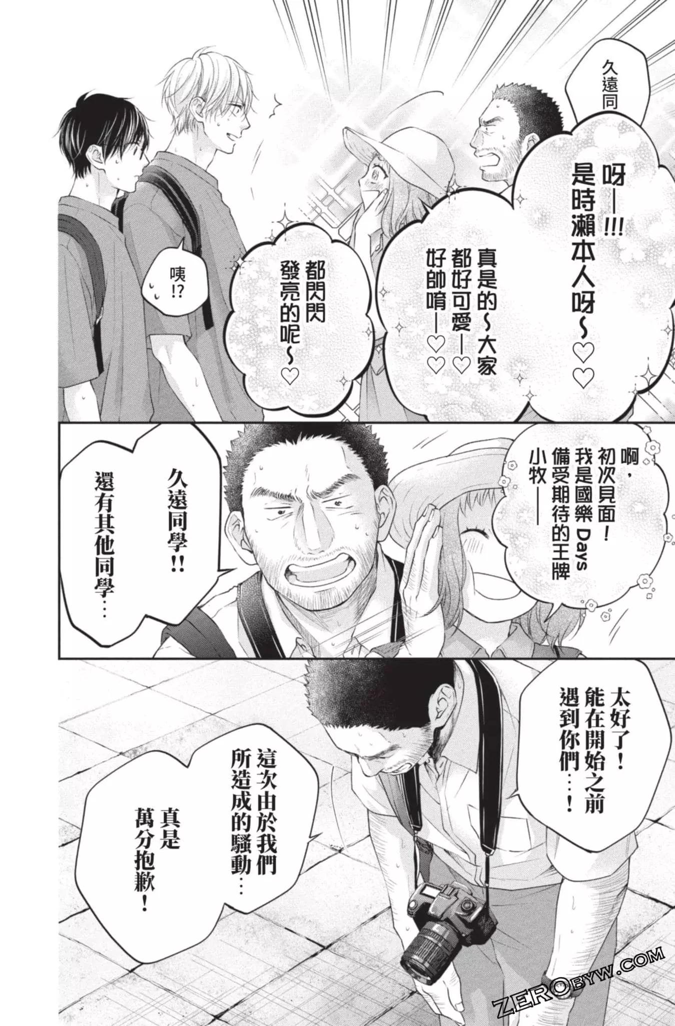 第 174 页