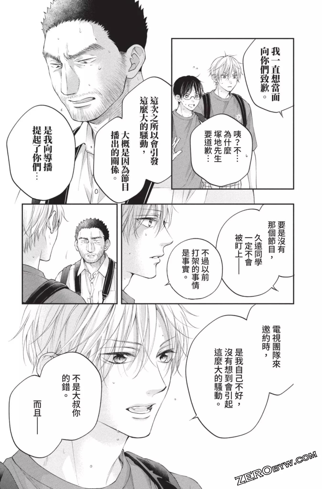 第 175 页