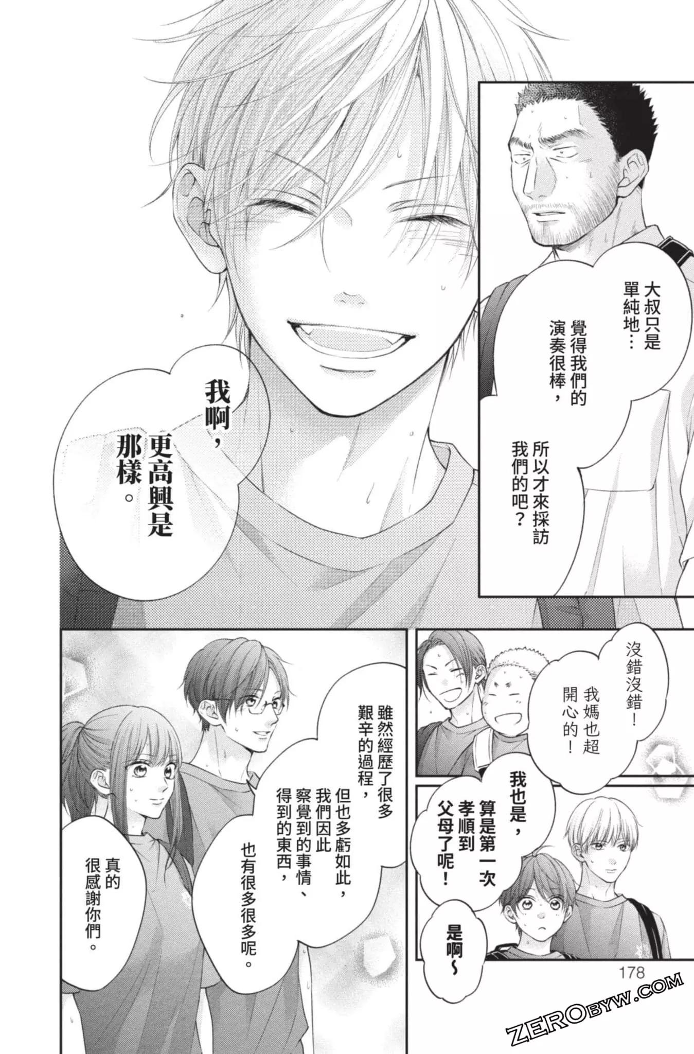 第 176 页