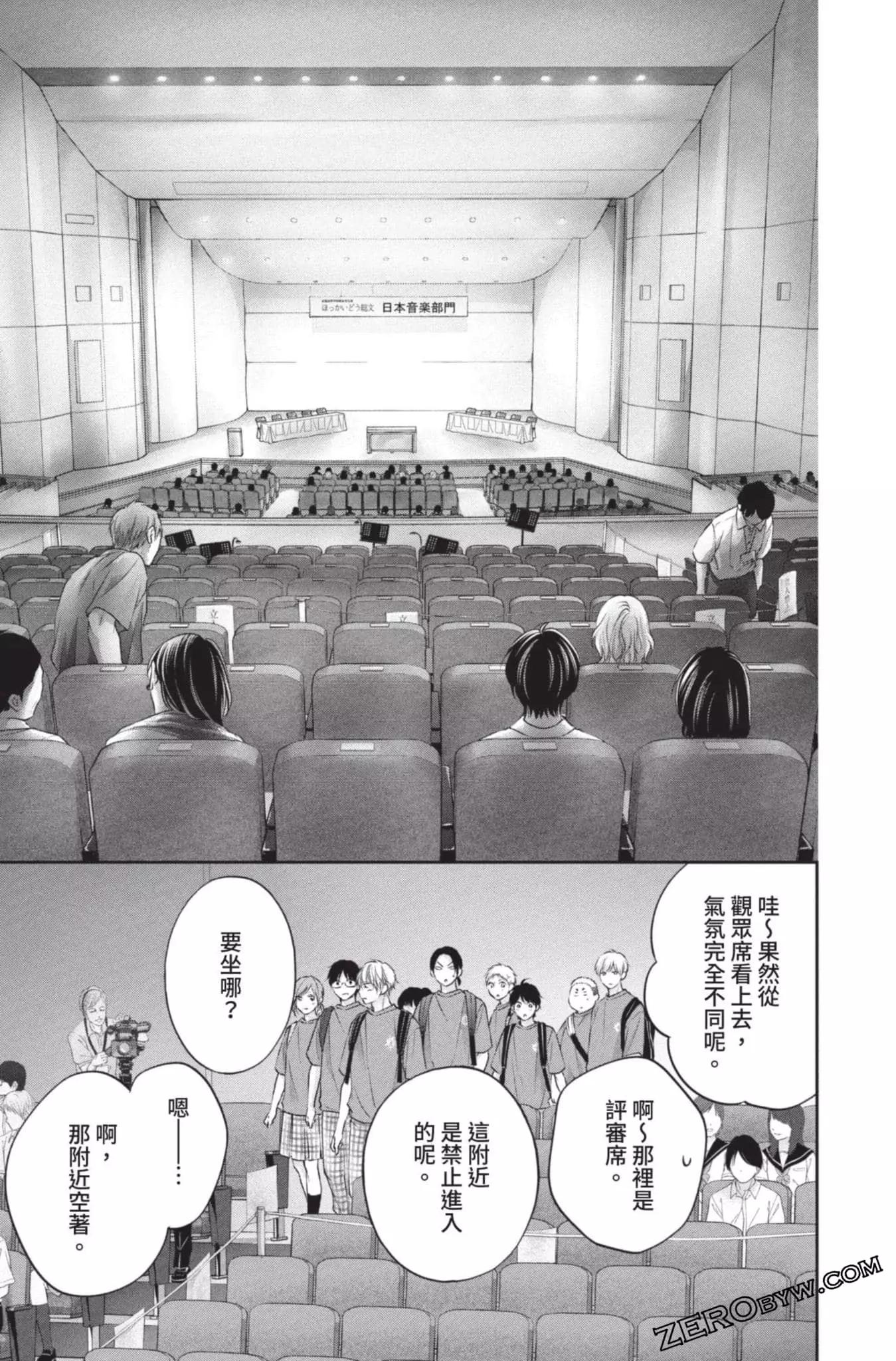 第 179 页