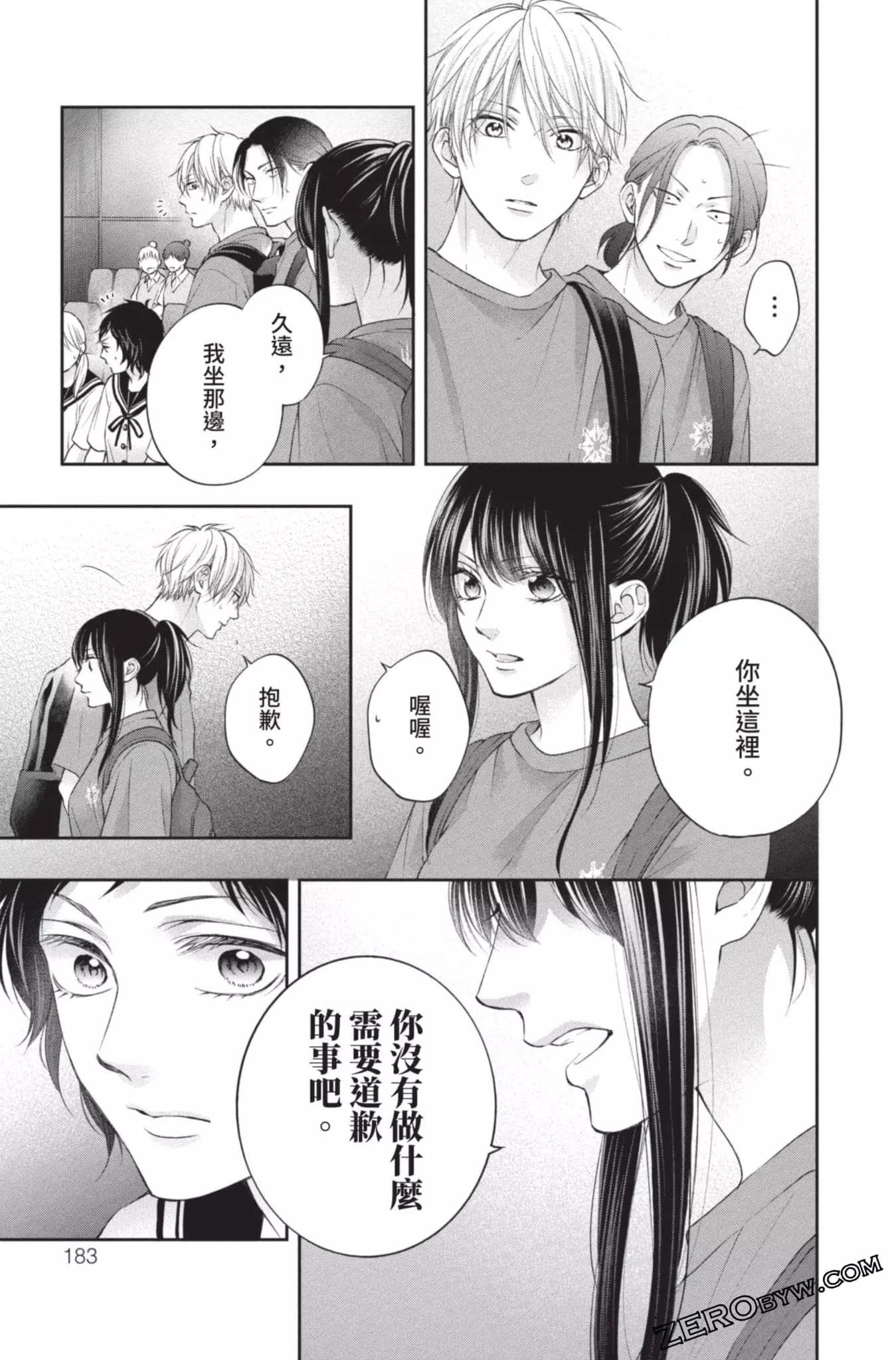 第 181 页