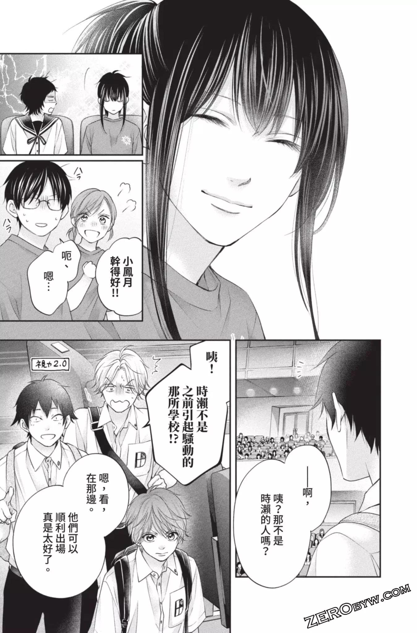 第 183 页