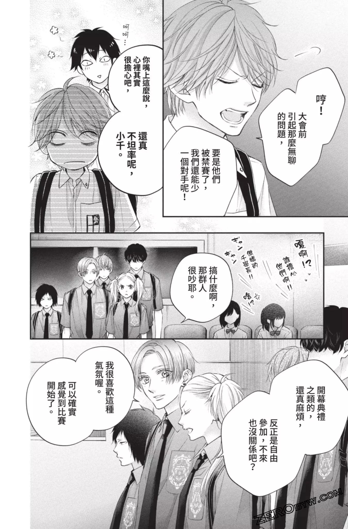第 184 页