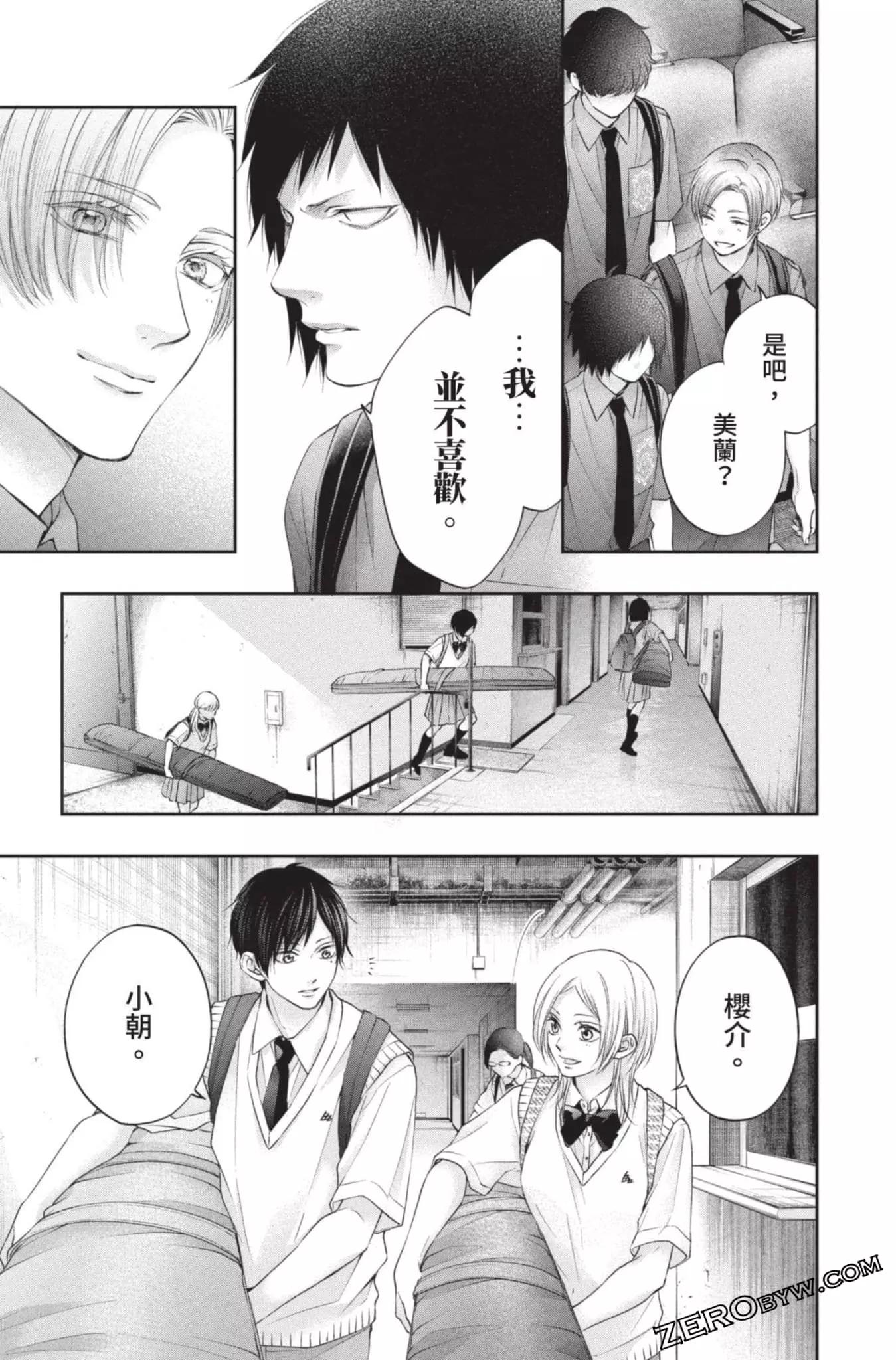 第 185 页