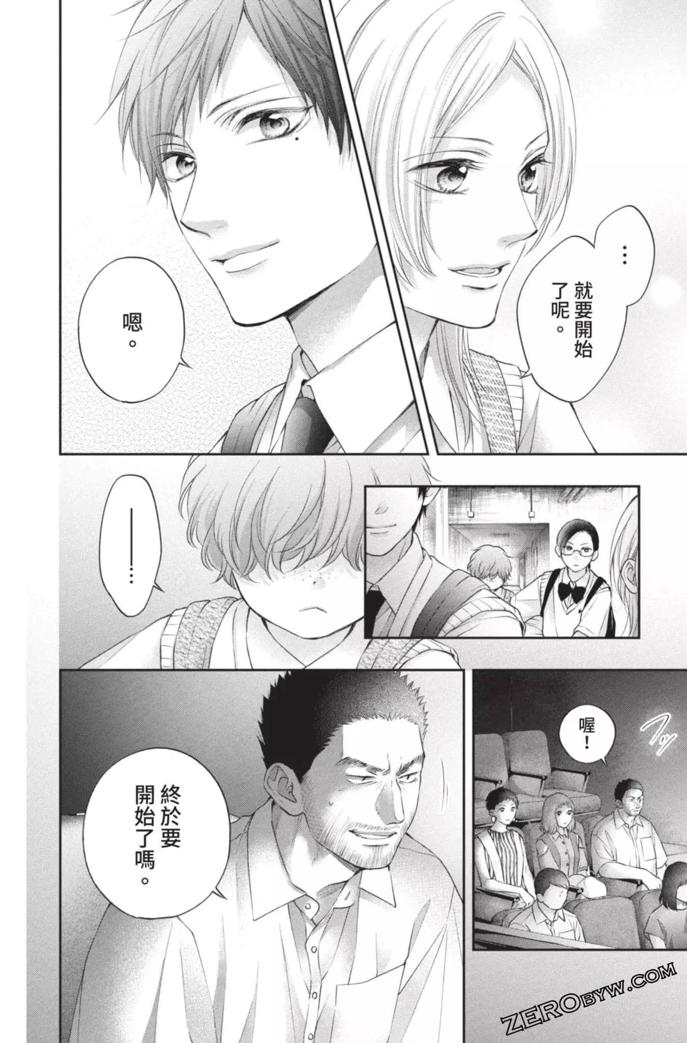 第 186 页