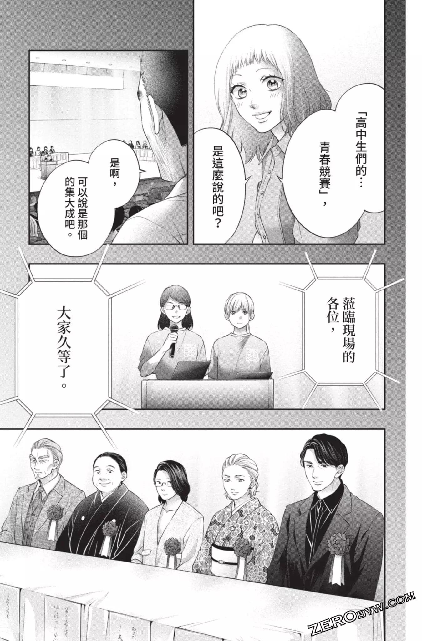 第 187 页