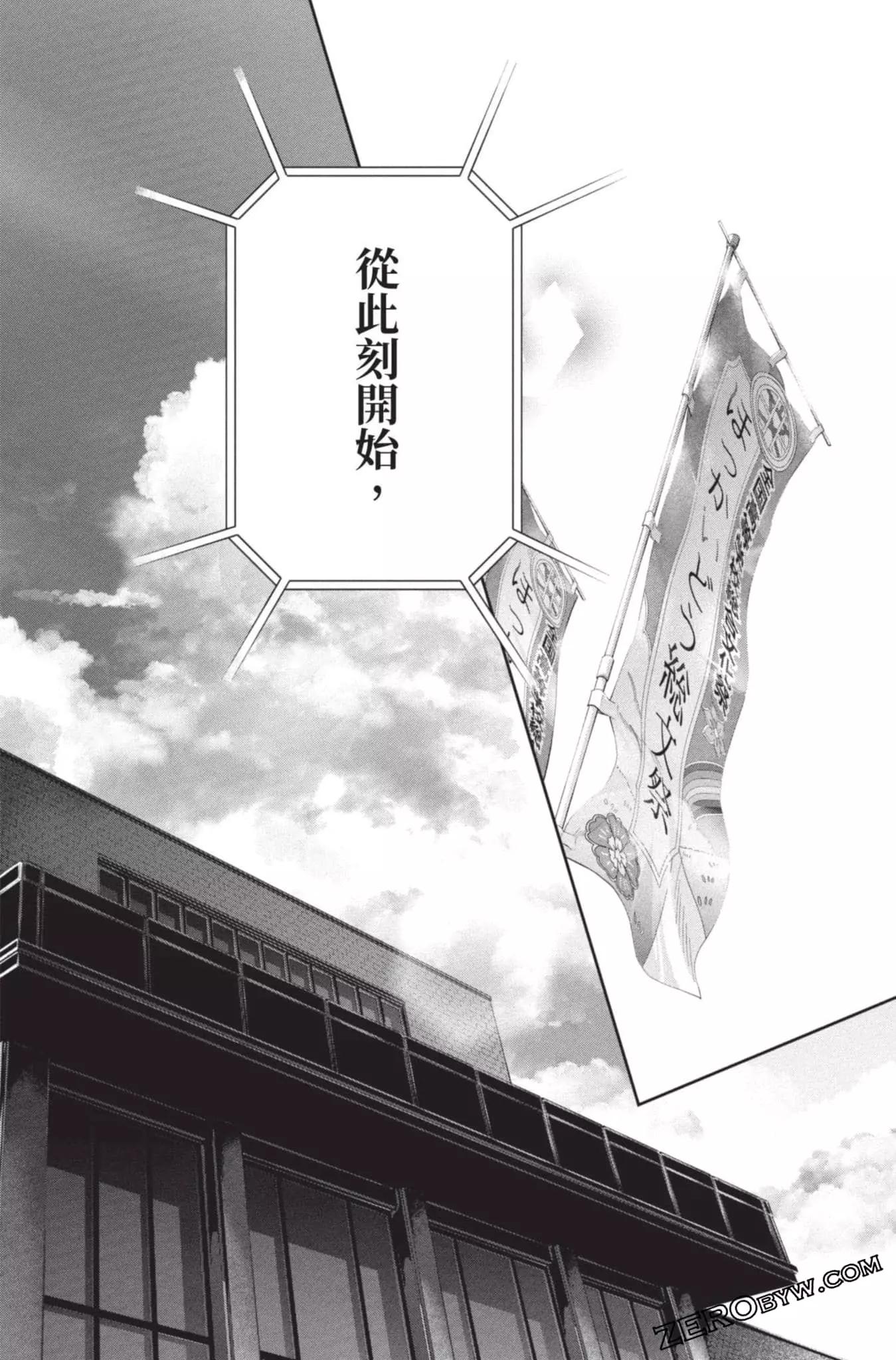 第 190 页