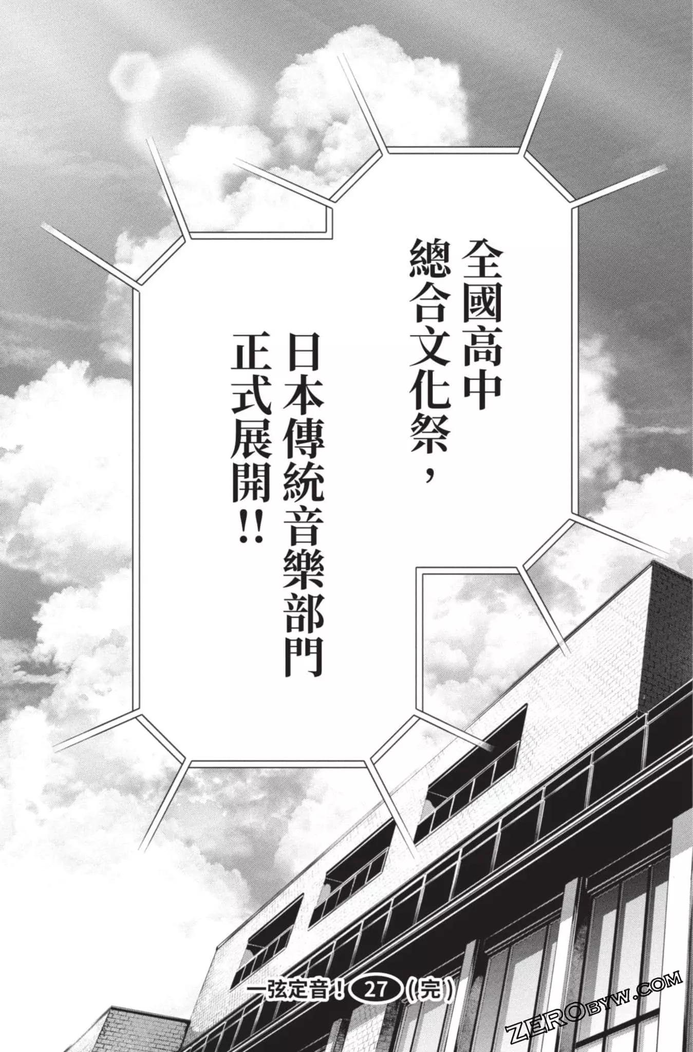 第 191 页