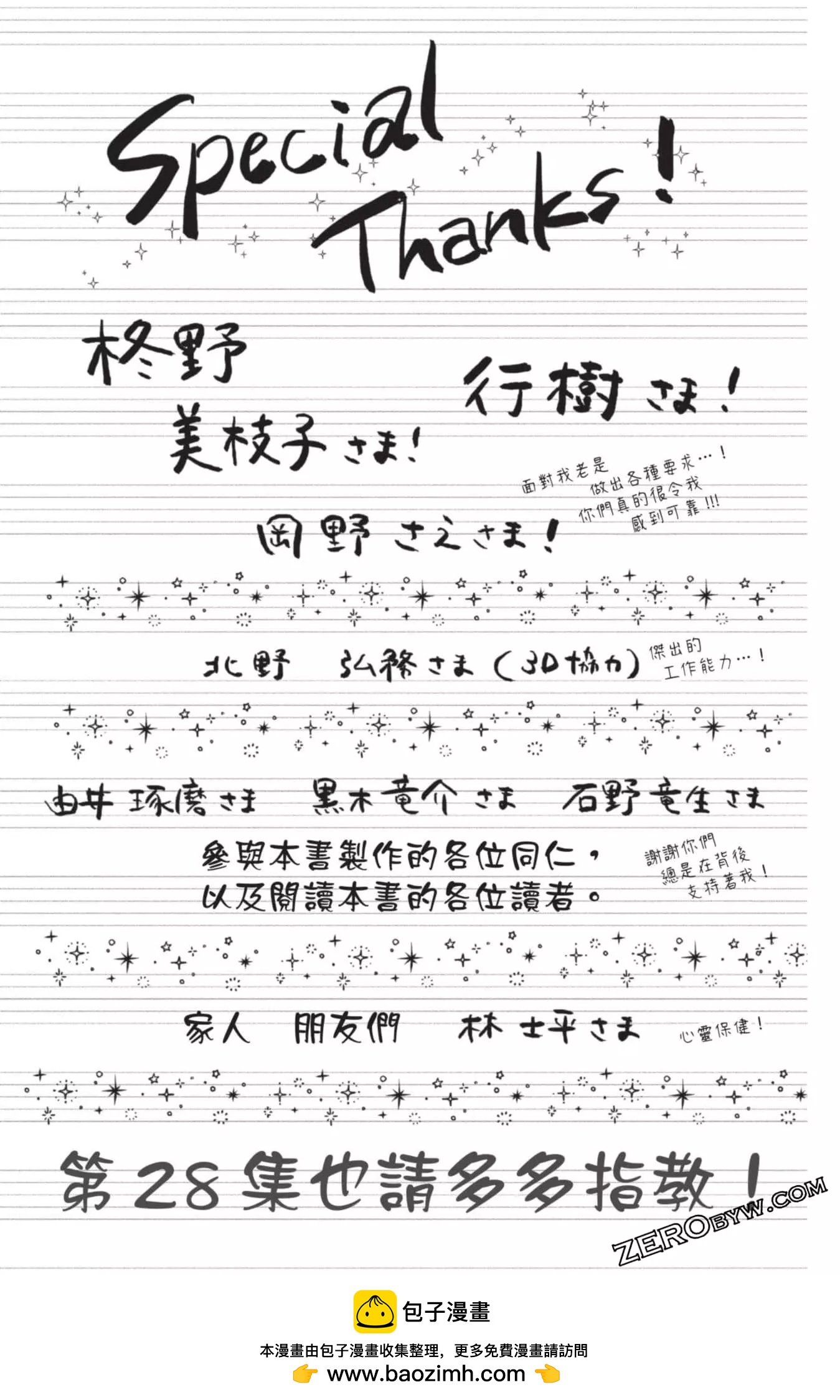 第 193 页