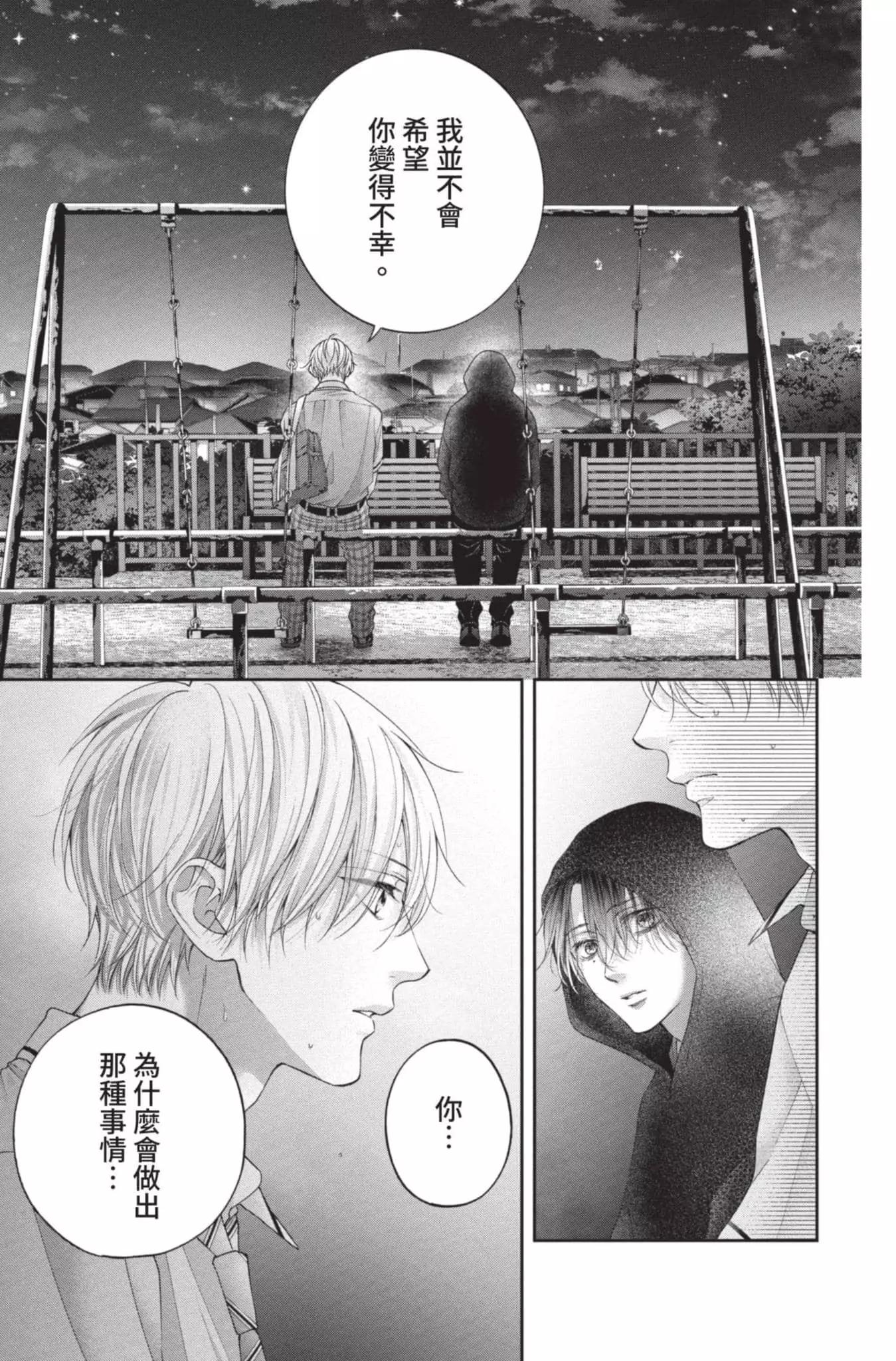 第 29 页