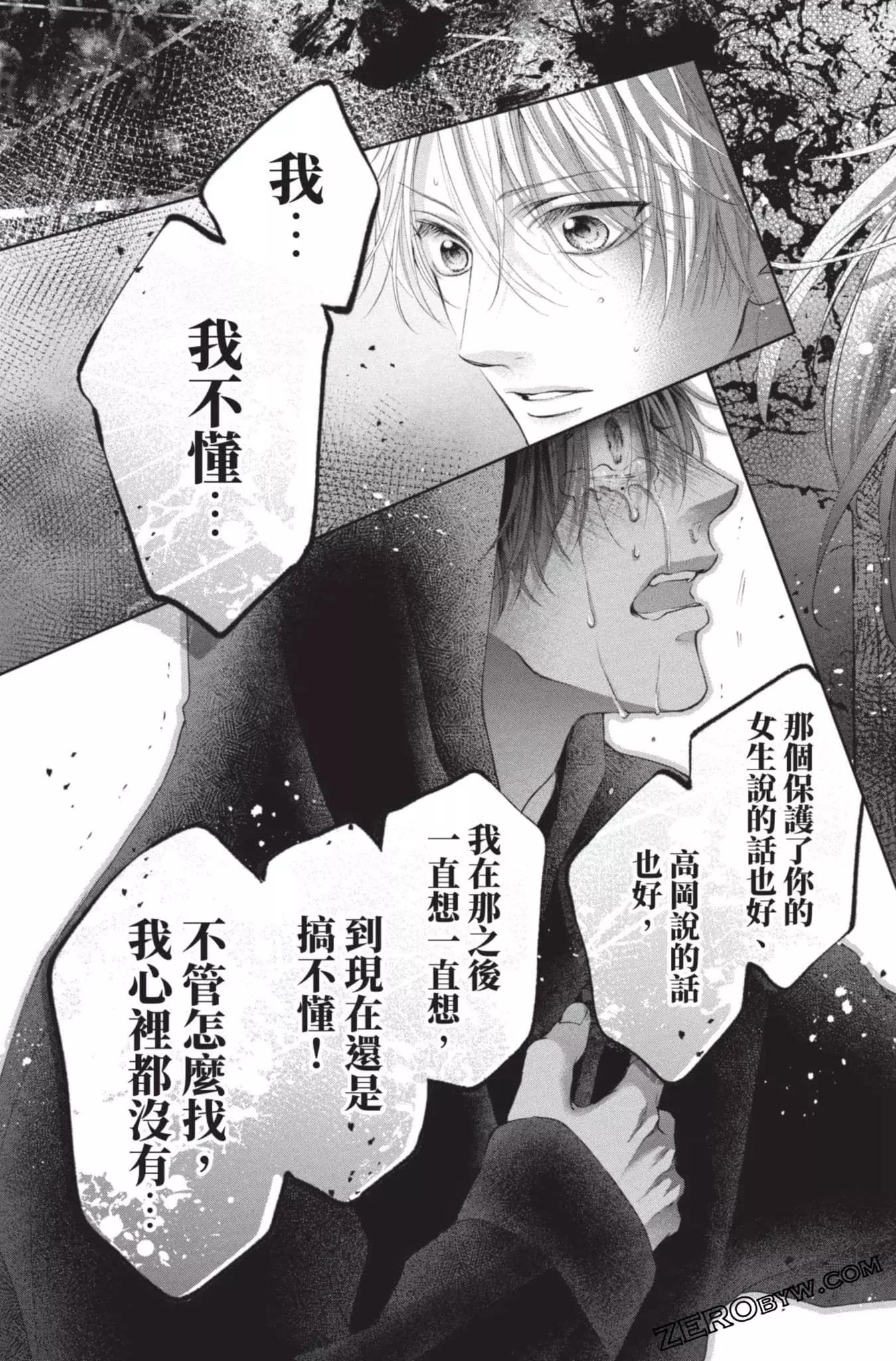 第 33 页