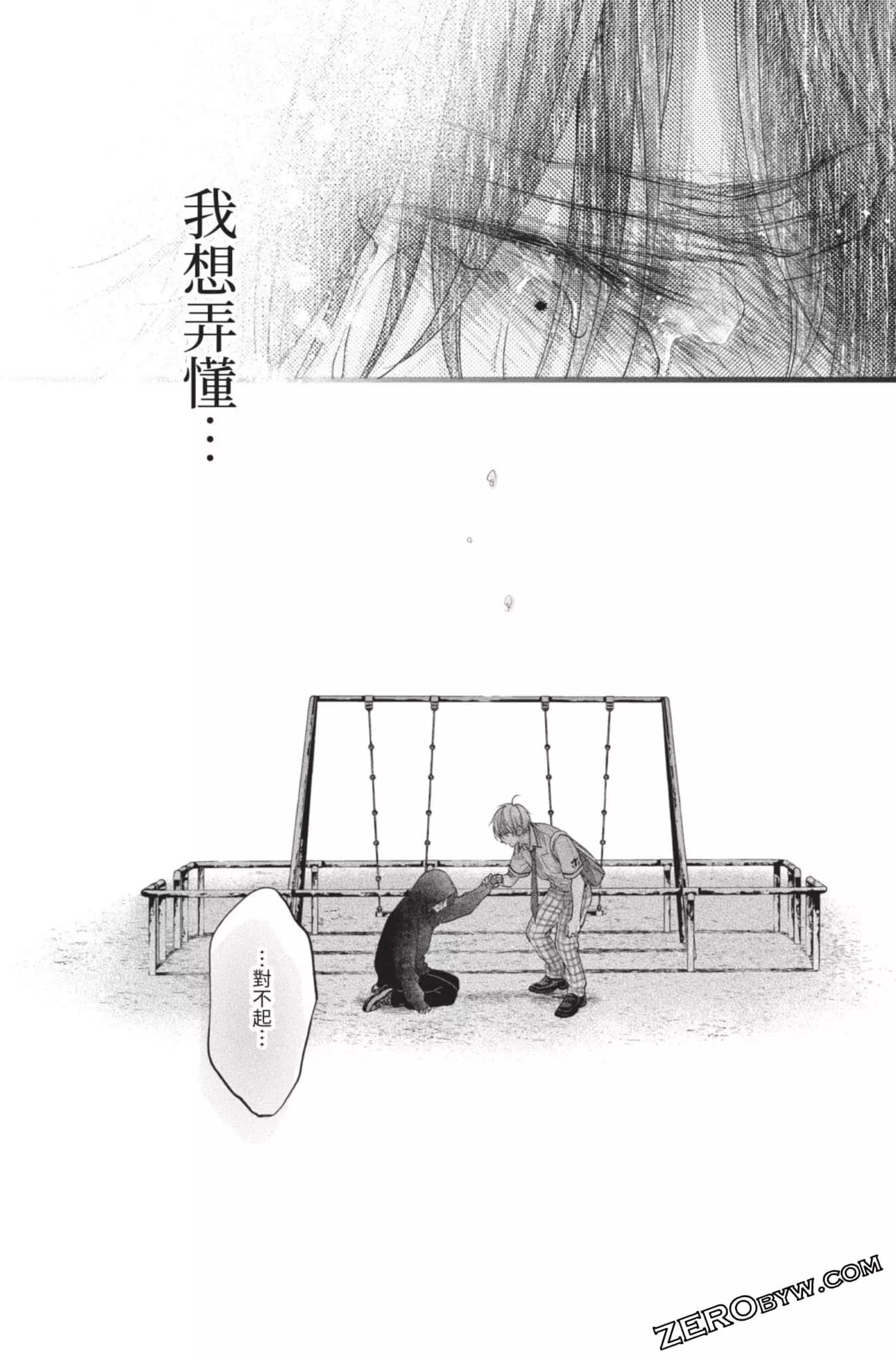 第 35 页
