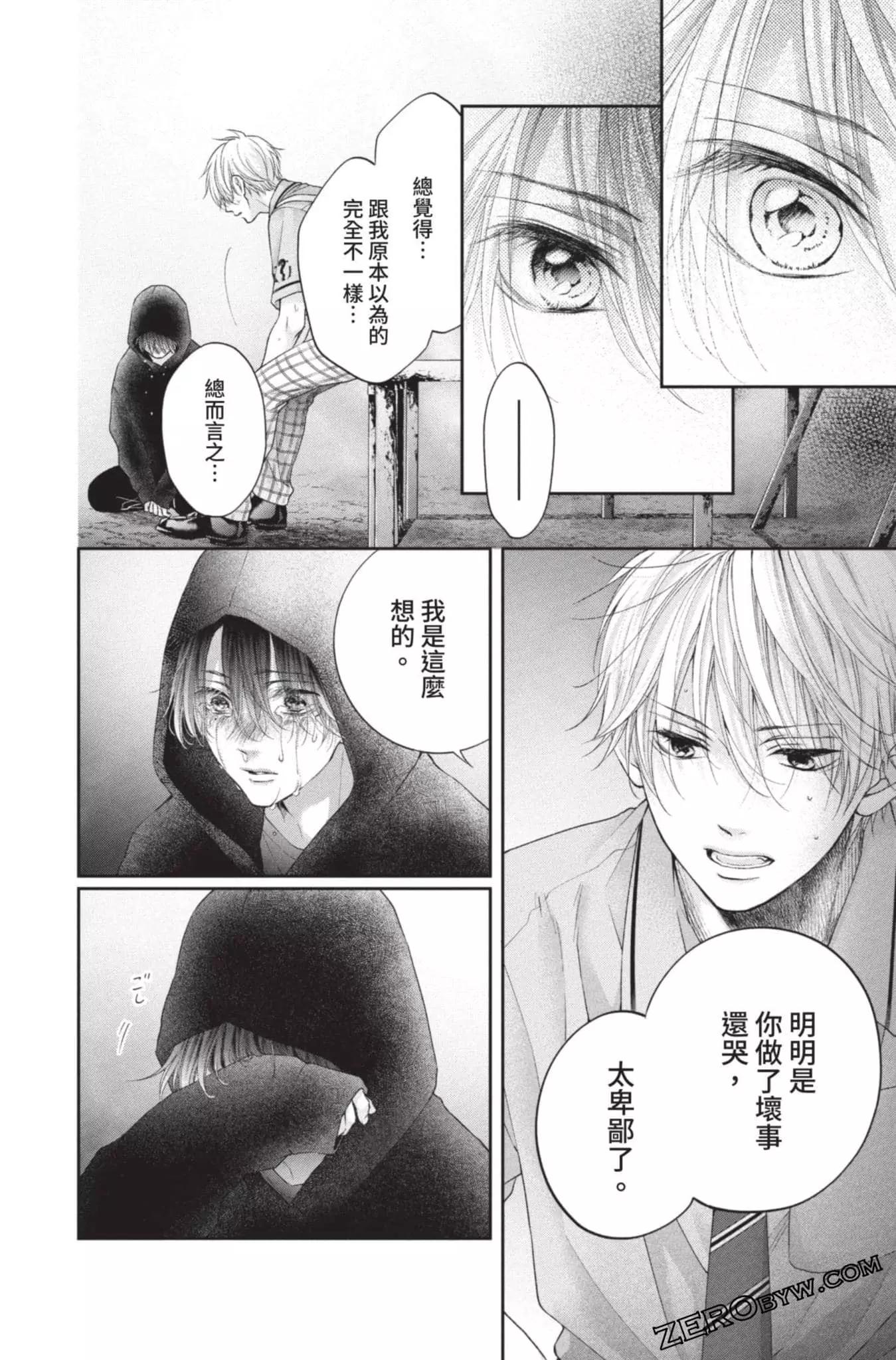 第 36 页