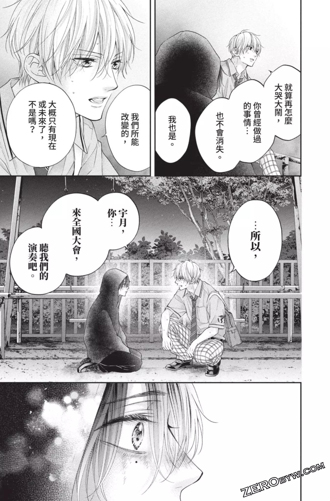 第 37 页