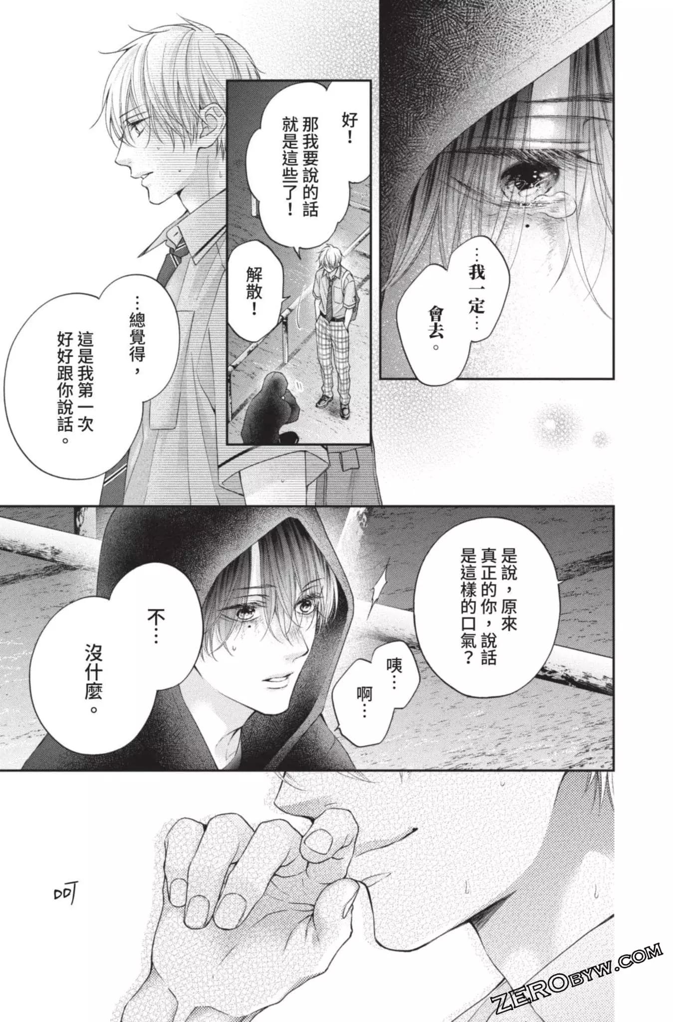 第 39 页