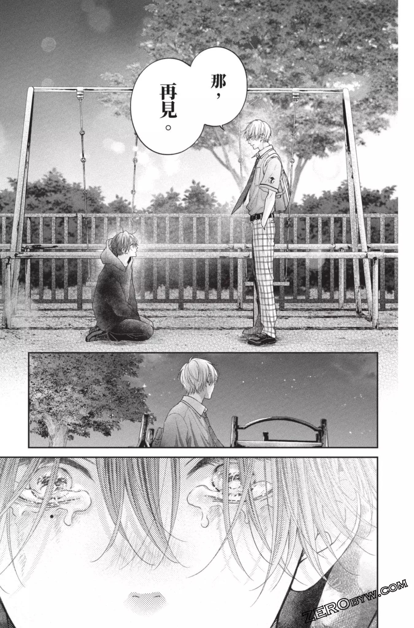 第 41 页