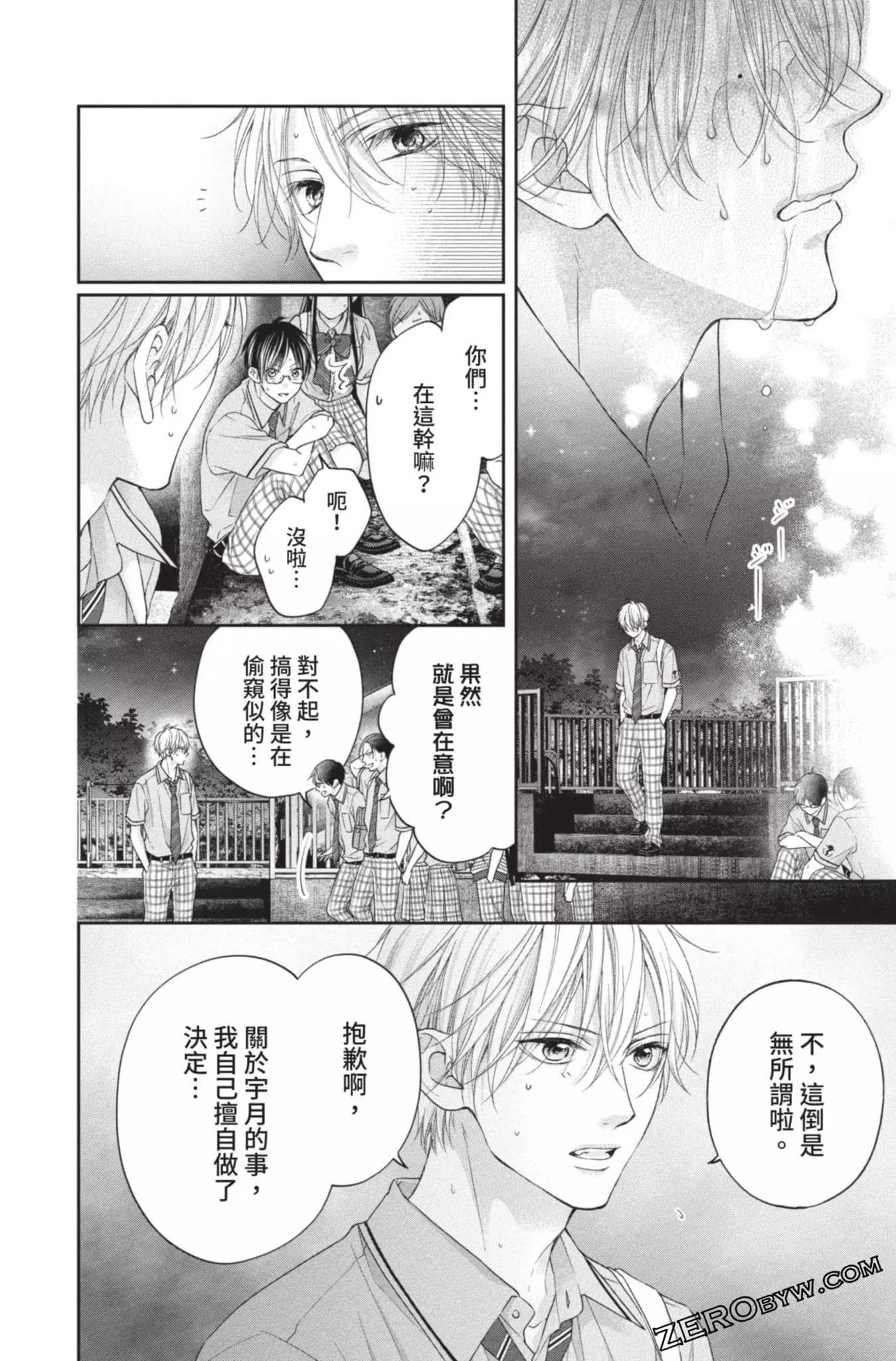 第 42 页