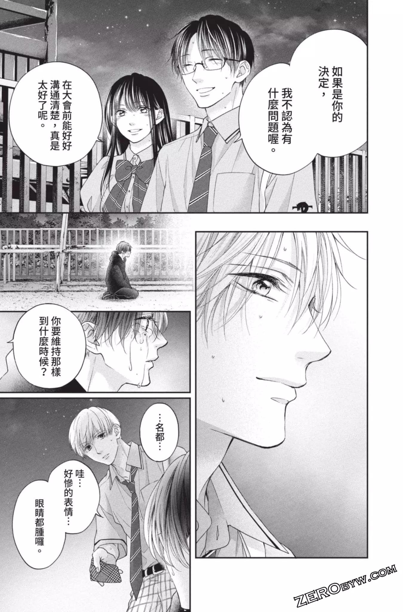 第 43 页