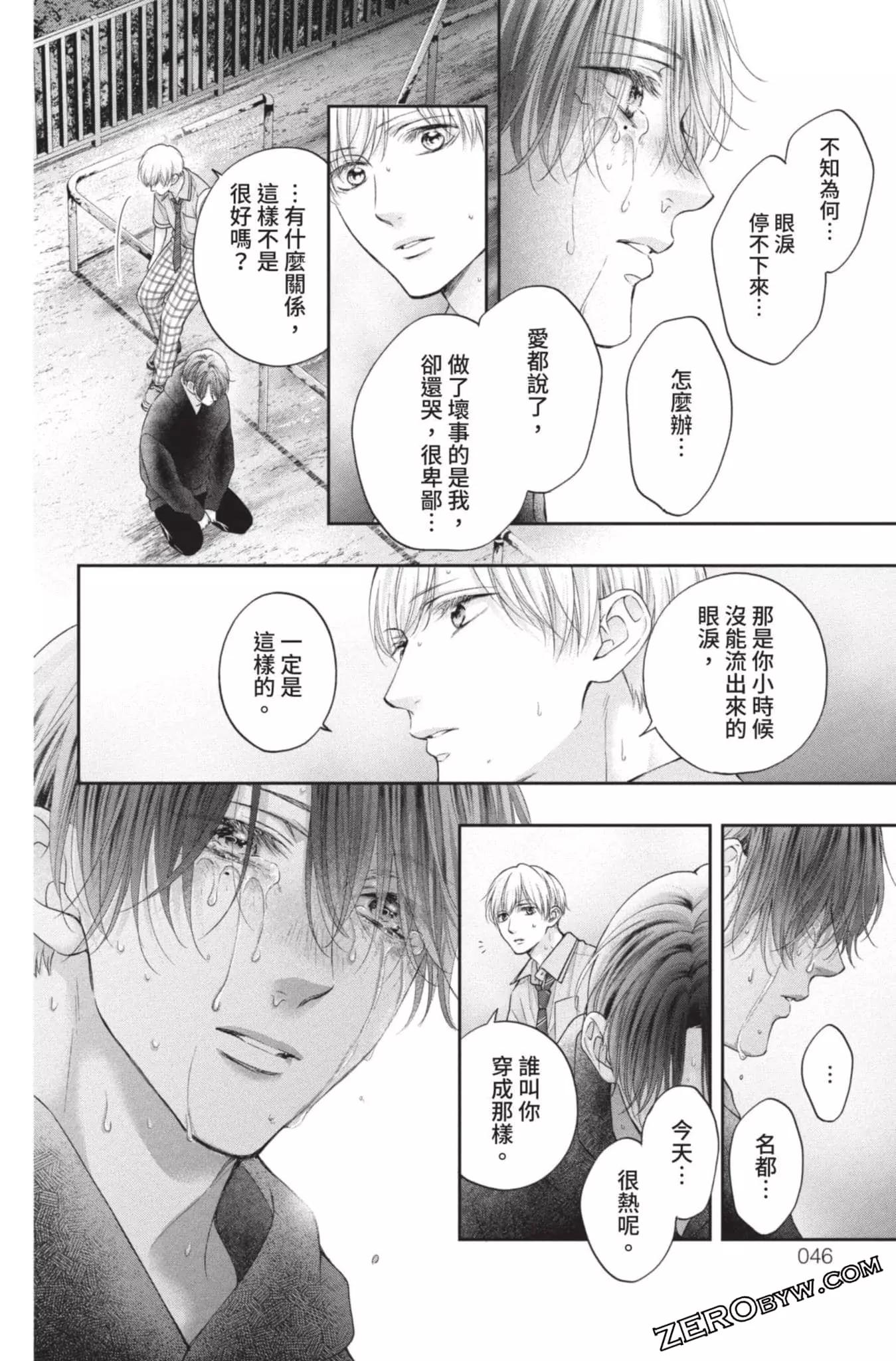第 44 页